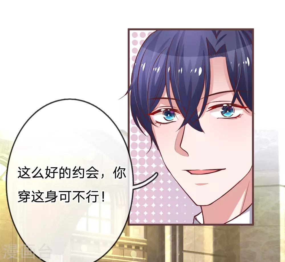 第167话 让人心跳不止的晚餐-第214话