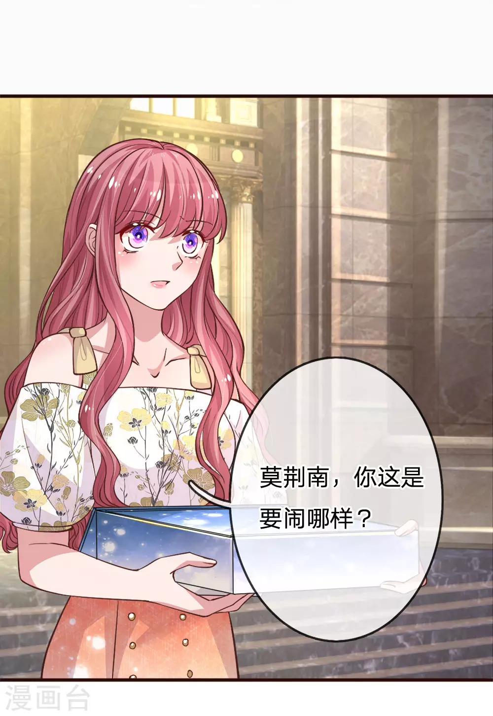 第167话 让人心跳不止的晚餐-第214话