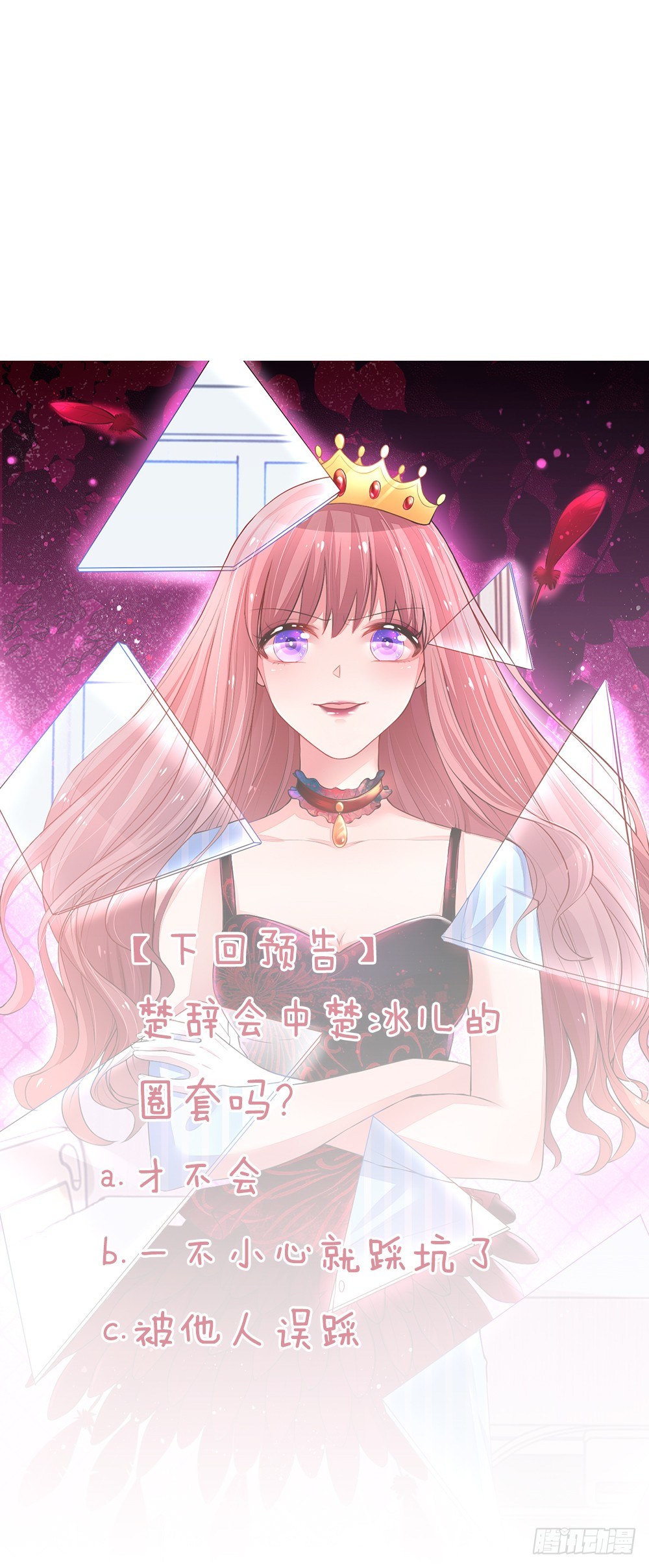第18话-第36话