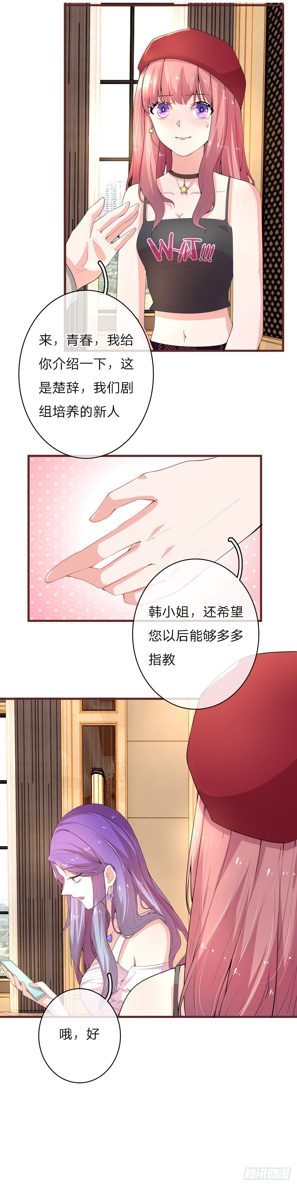 第18话-第36话