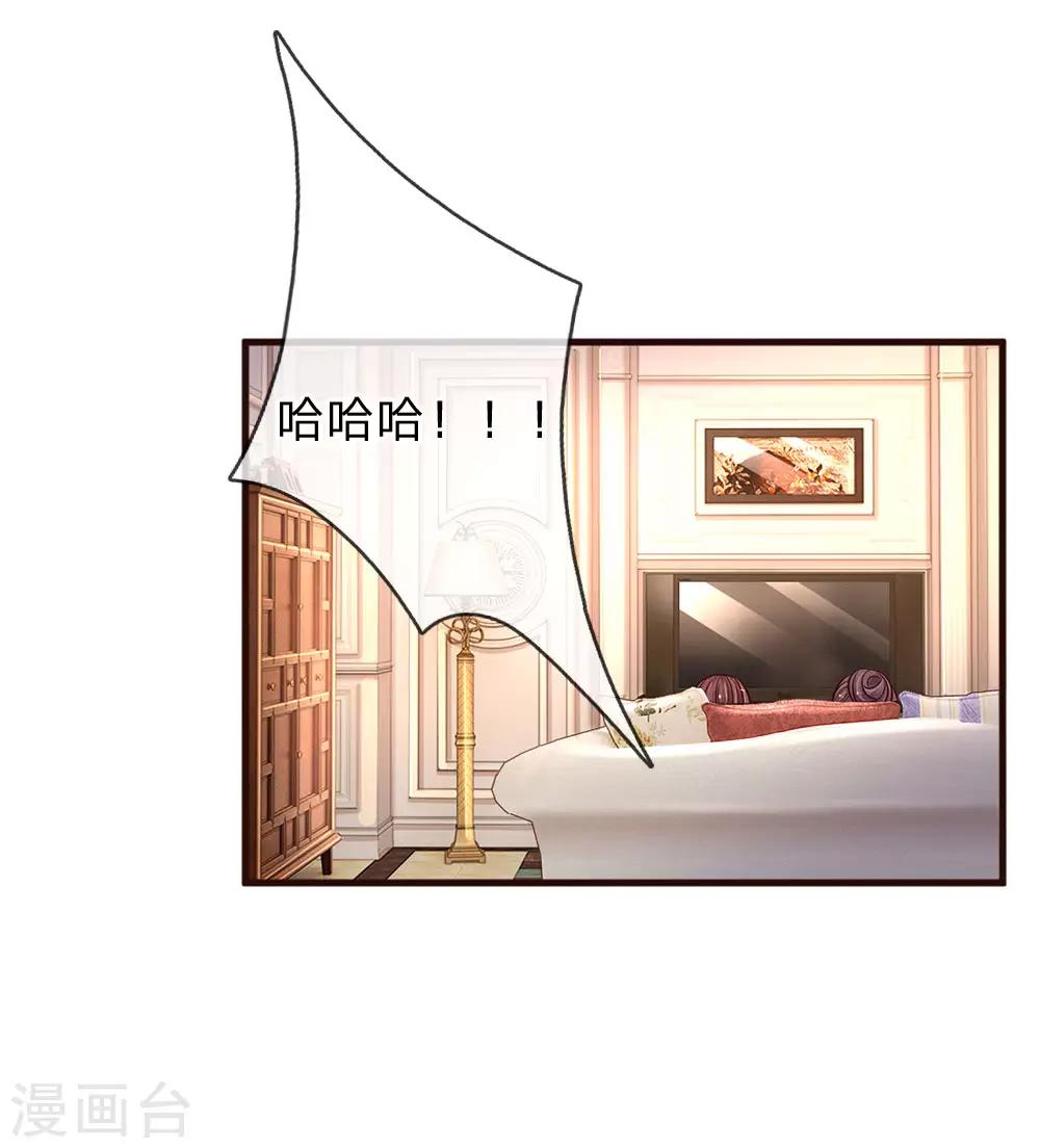 第169话 母女密谋-第216话