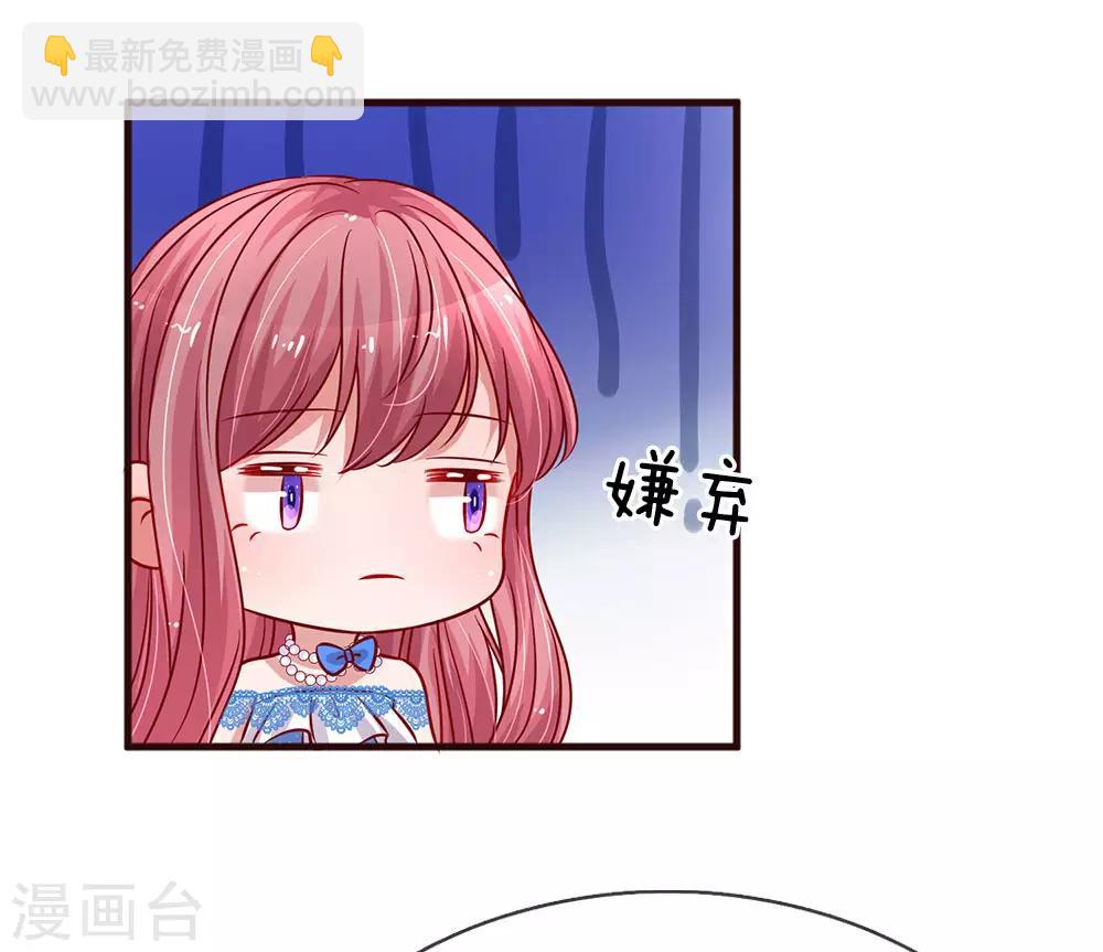 第169话 母女密谋-第216话
