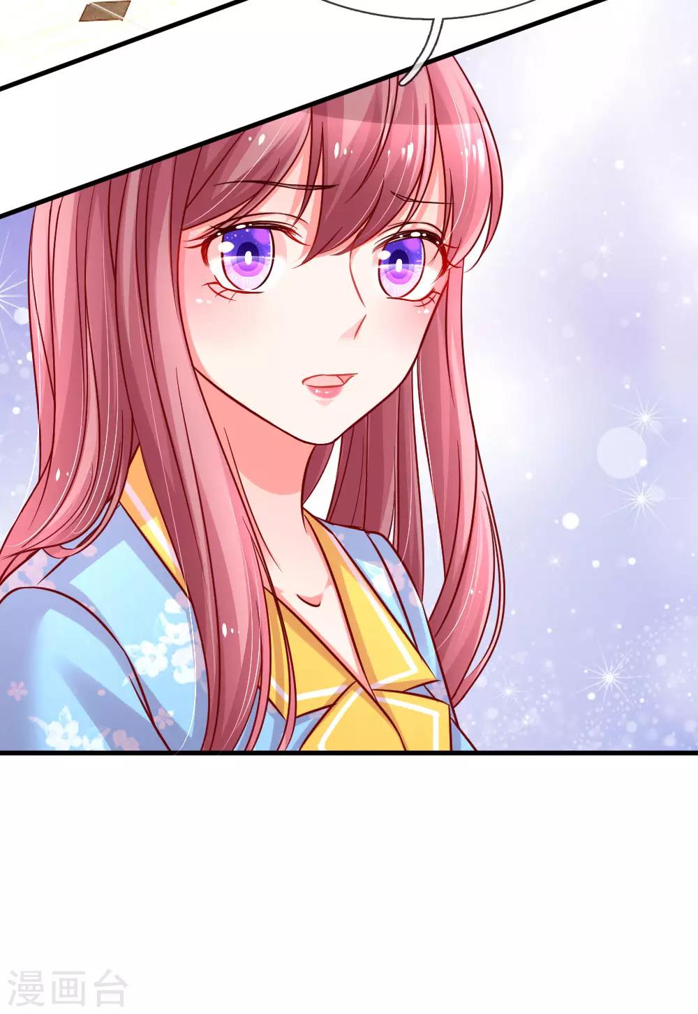 第171话 姐妹交心之谈-第218话