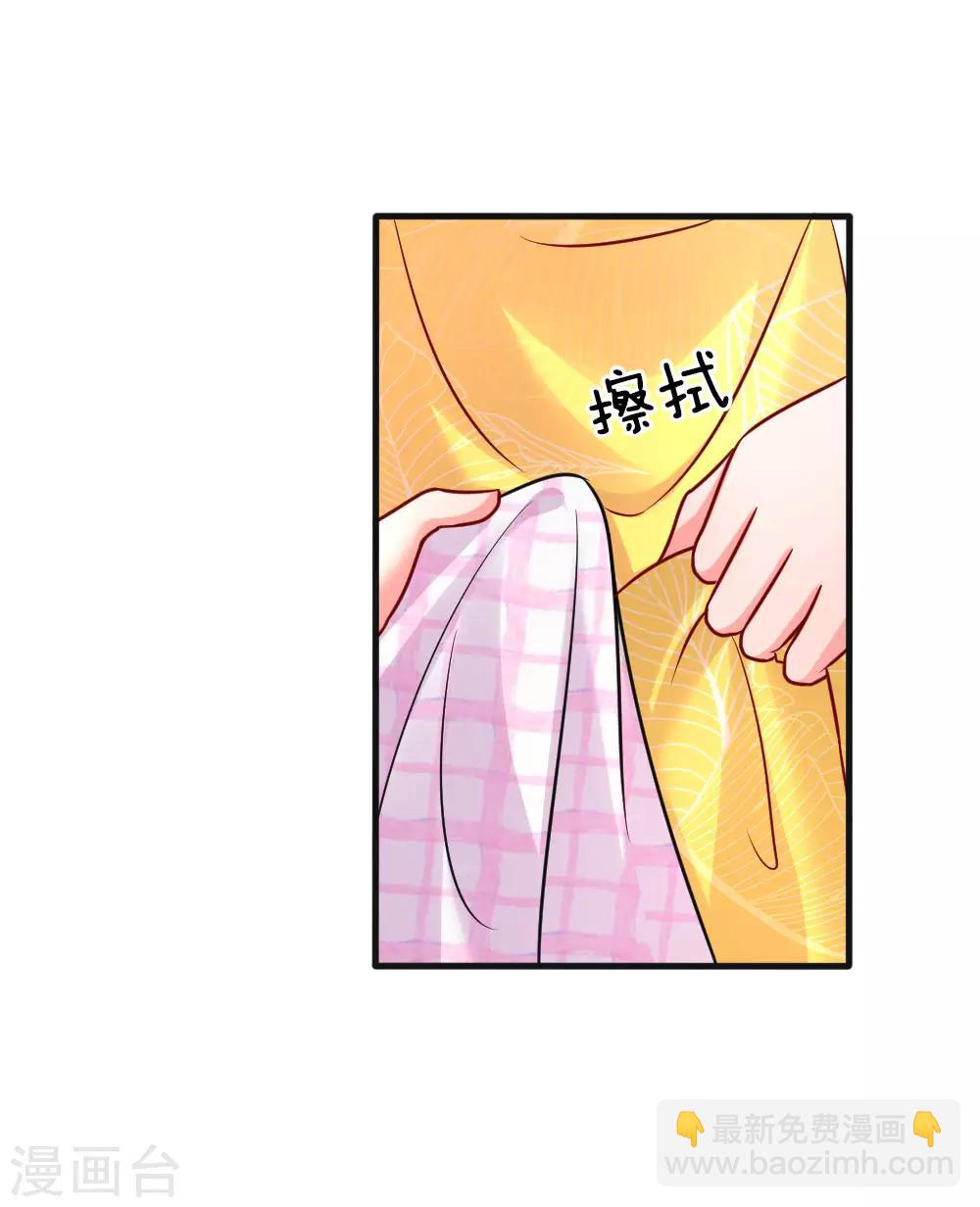第171话 姐妹交心之谈-第218话