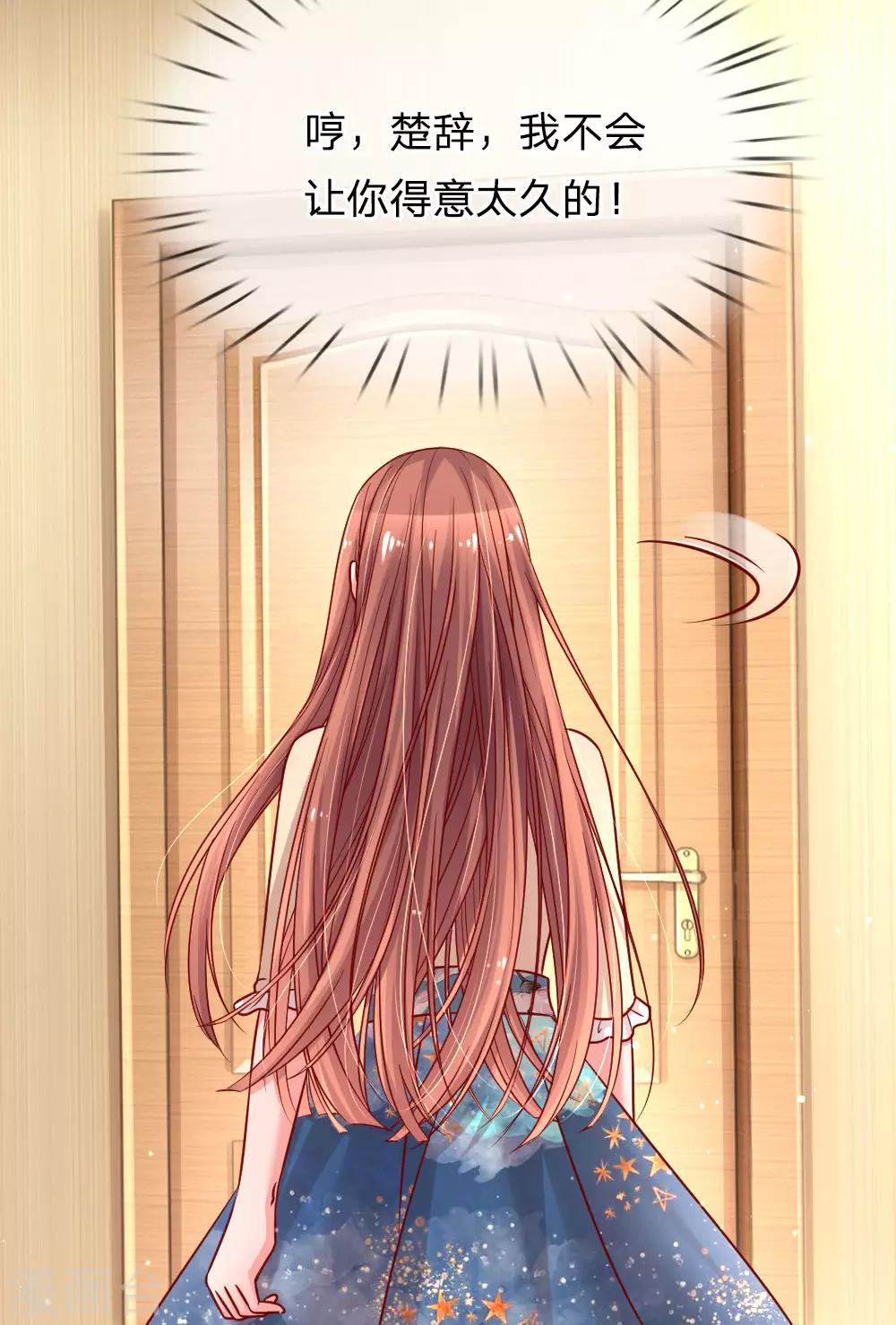 第171话 姐妹交心之谈-第218话