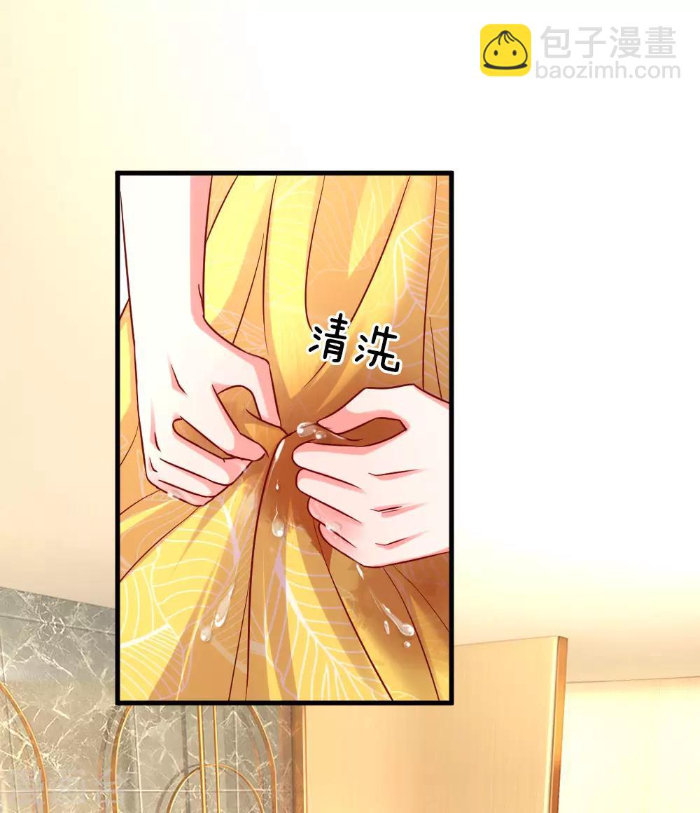 第171话 姐妹交心之谈-第218话