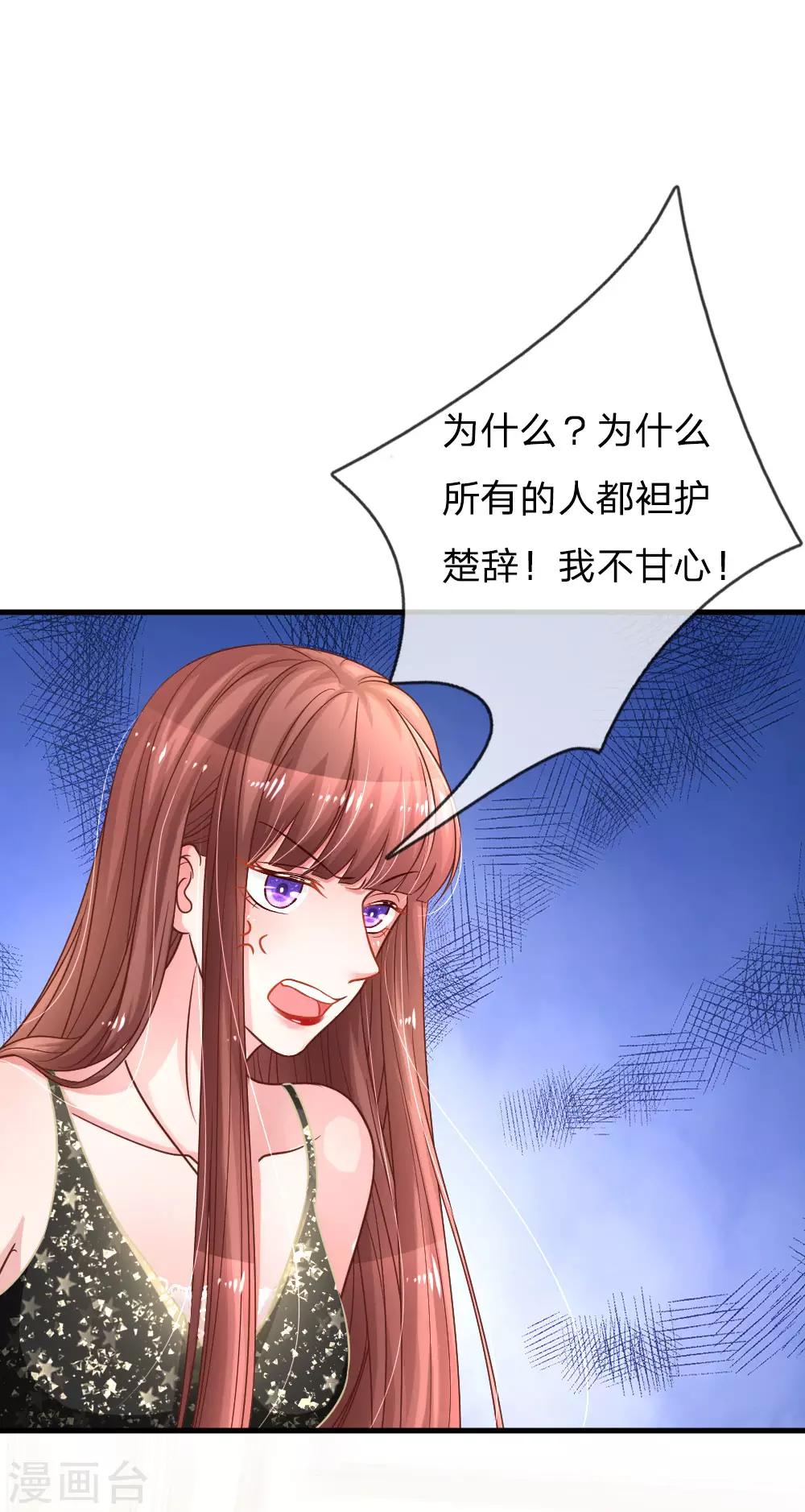 第173话 激动人心时刻-第220话