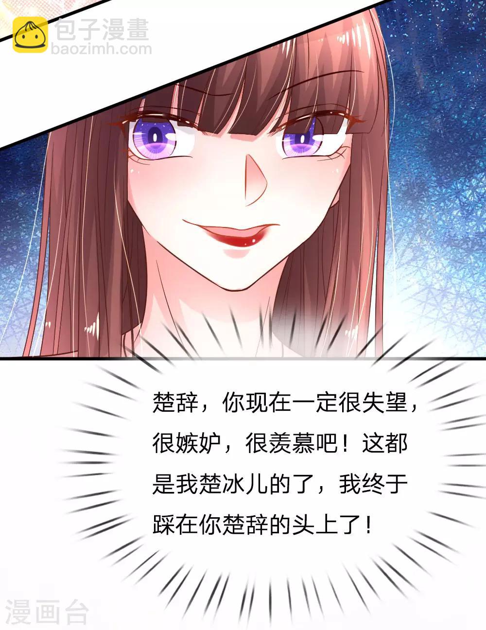 第173话 激动人心时刻-第220话