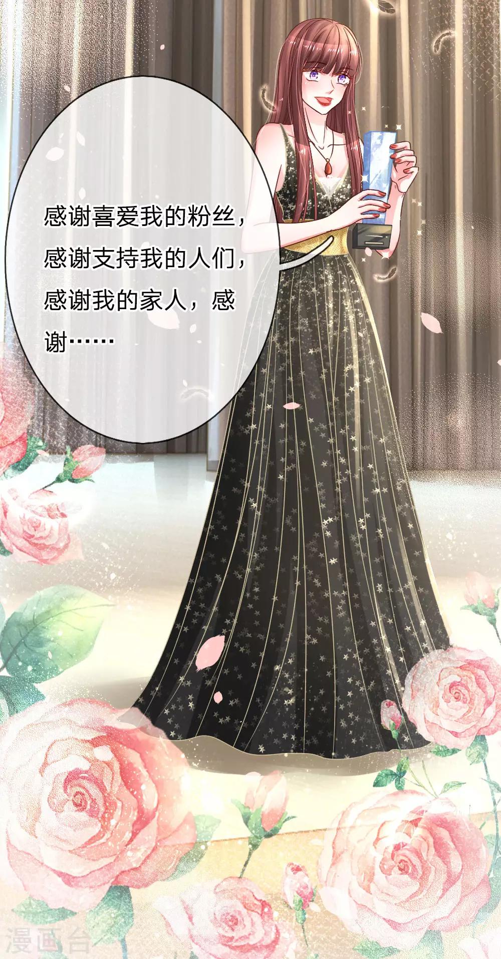 第173话 激动人心时刻-第220话