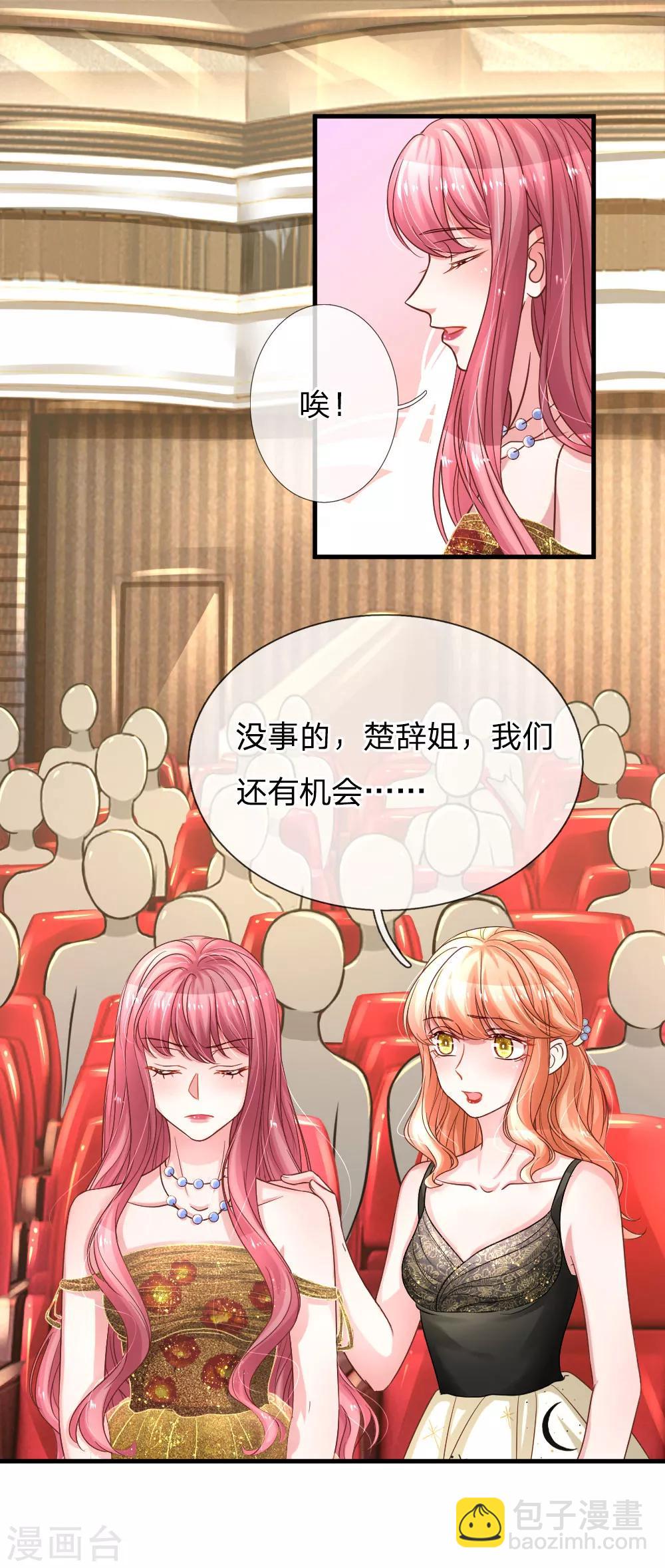 第173话 激动人心时刻-第220话