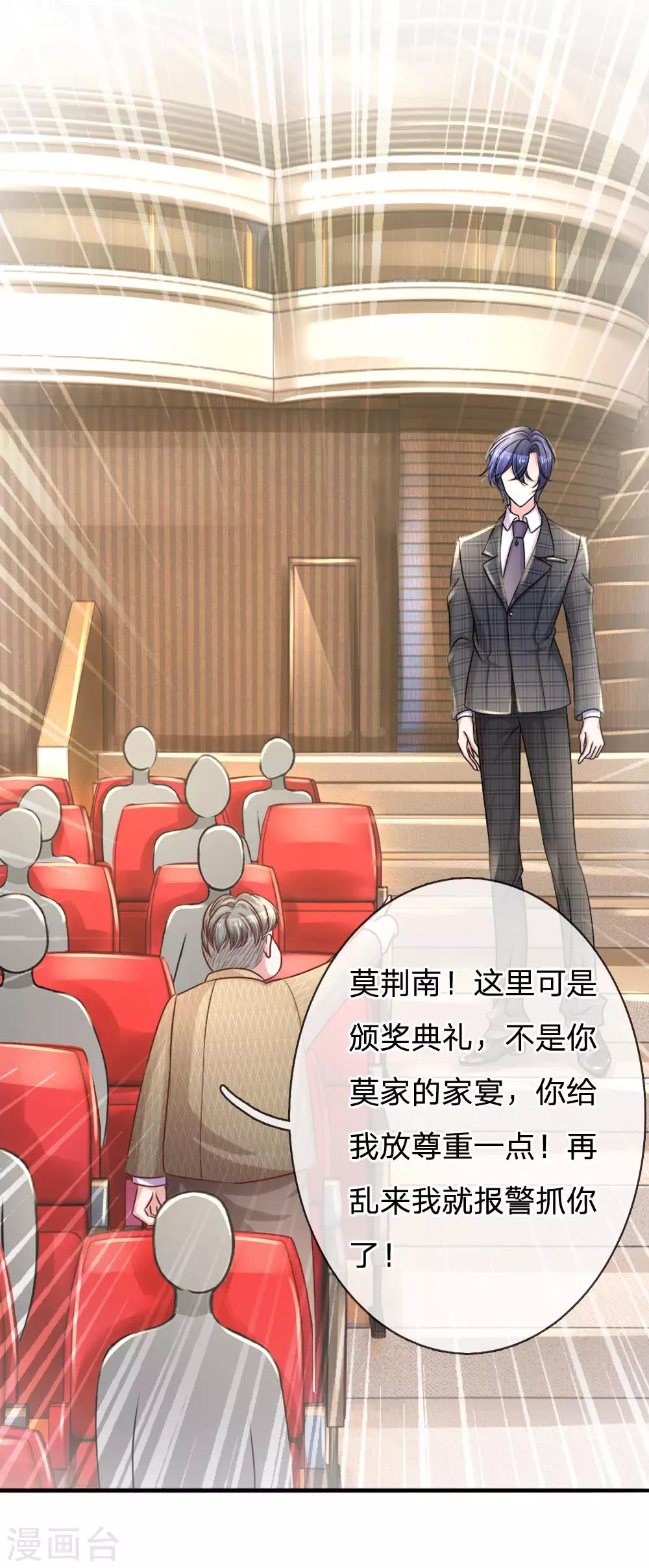 第173话 激动人心时刻-第220话