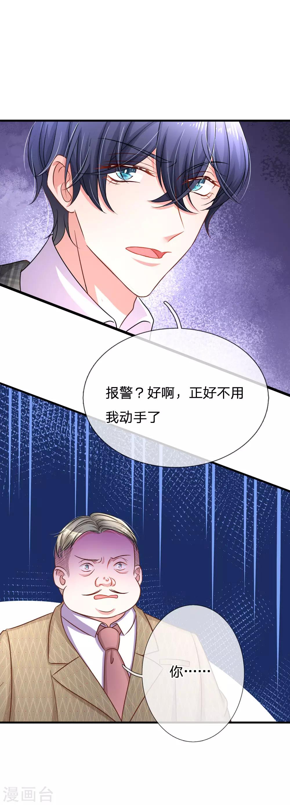 第173话 激动人心时刻-第220话