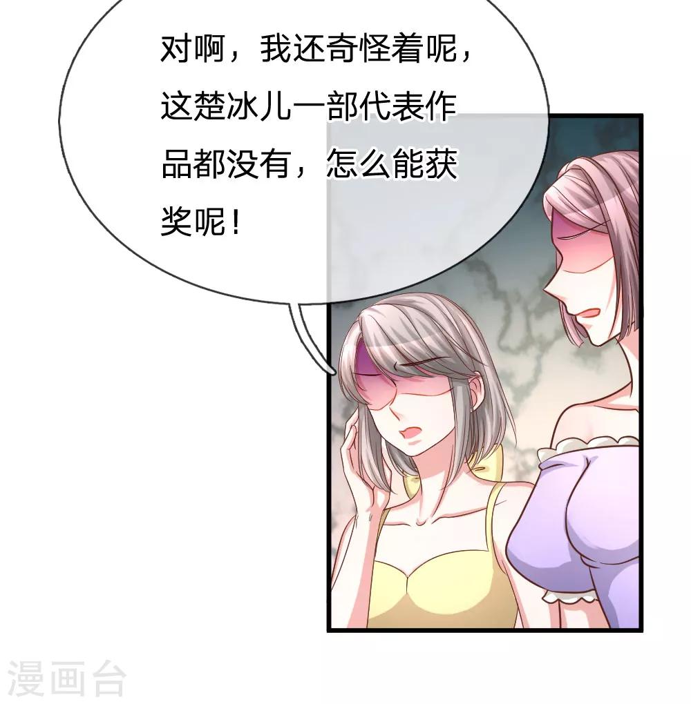 第173话 激动人心时刻-第220话