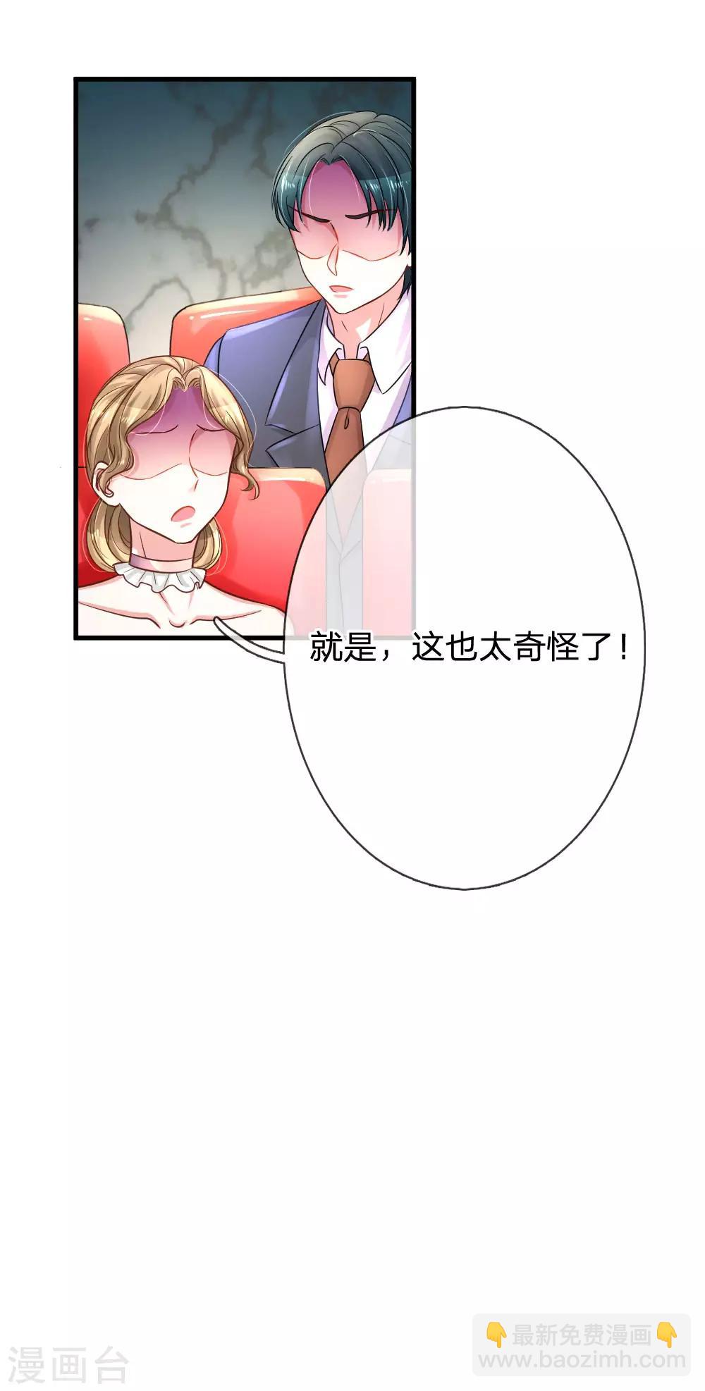 第173话 激动人心时刻-第220话