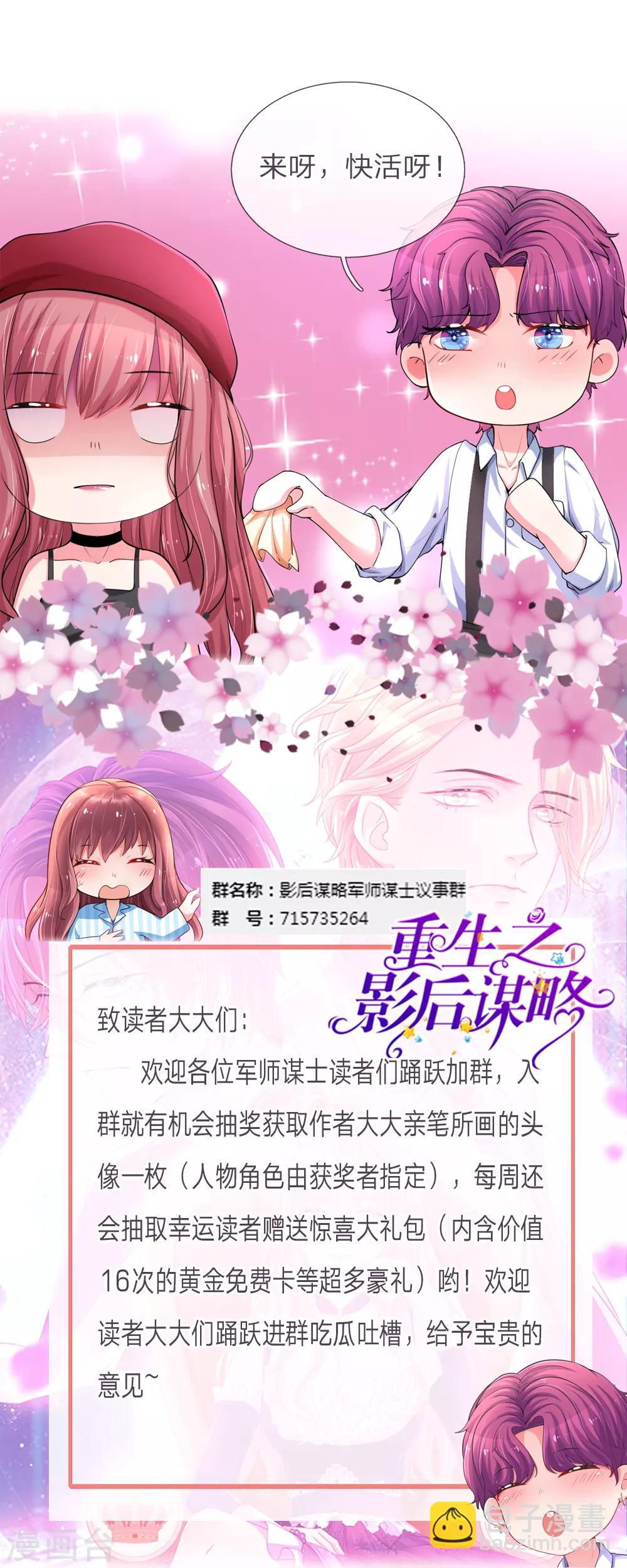 第173话 激动人心时刻-第220话