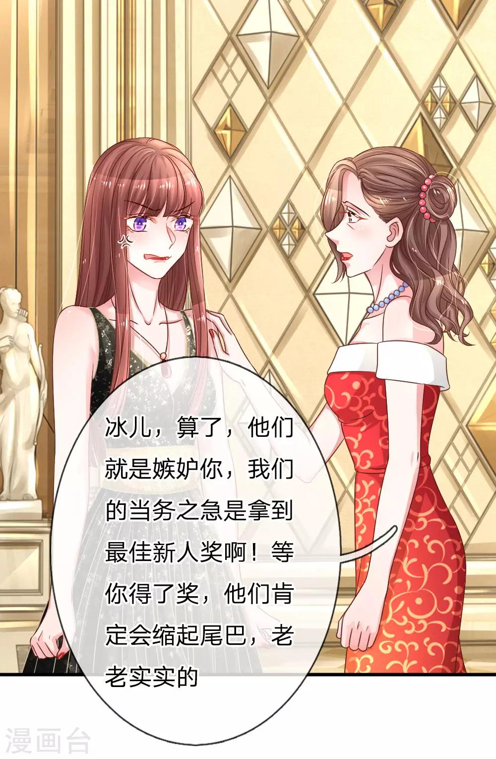 第173话 激动人心时刻-第220话