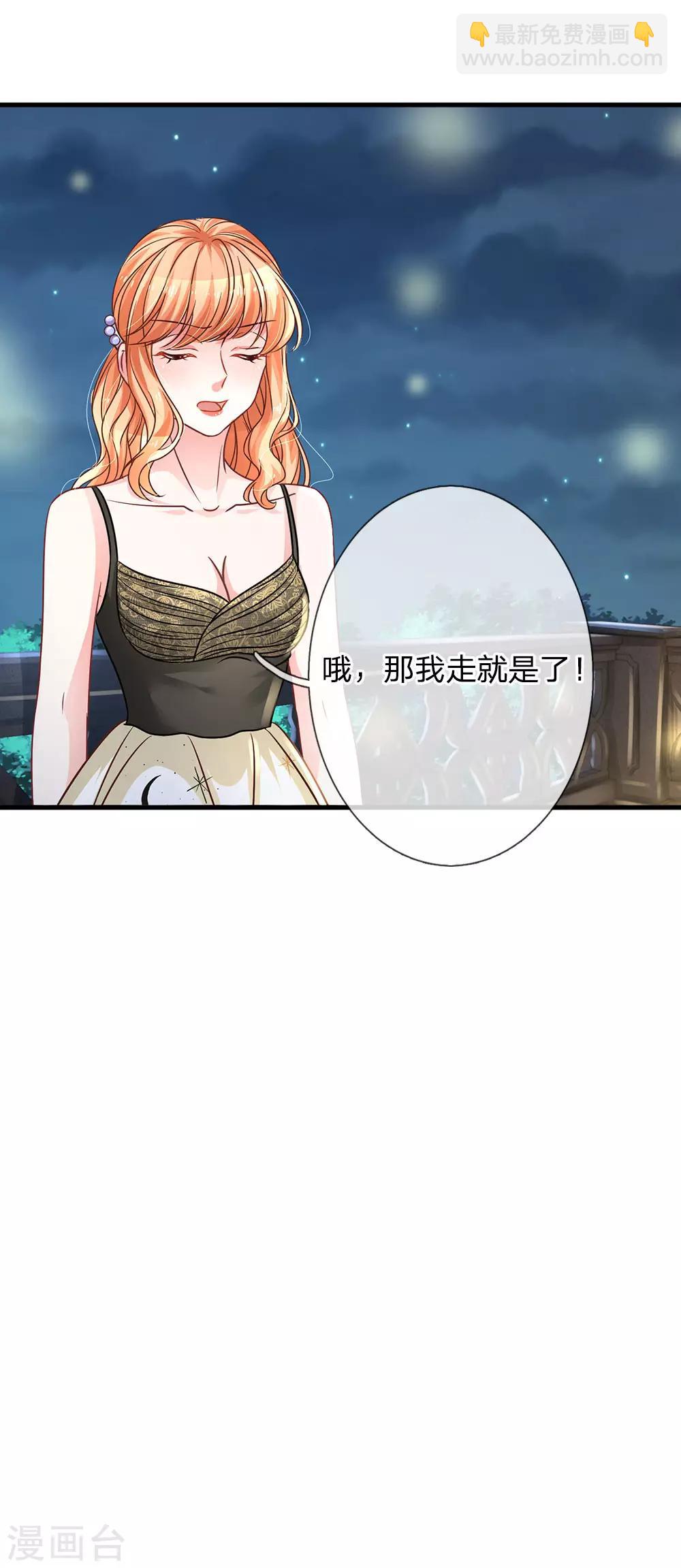 第175话 你的梦想我帮你实现-第222话
