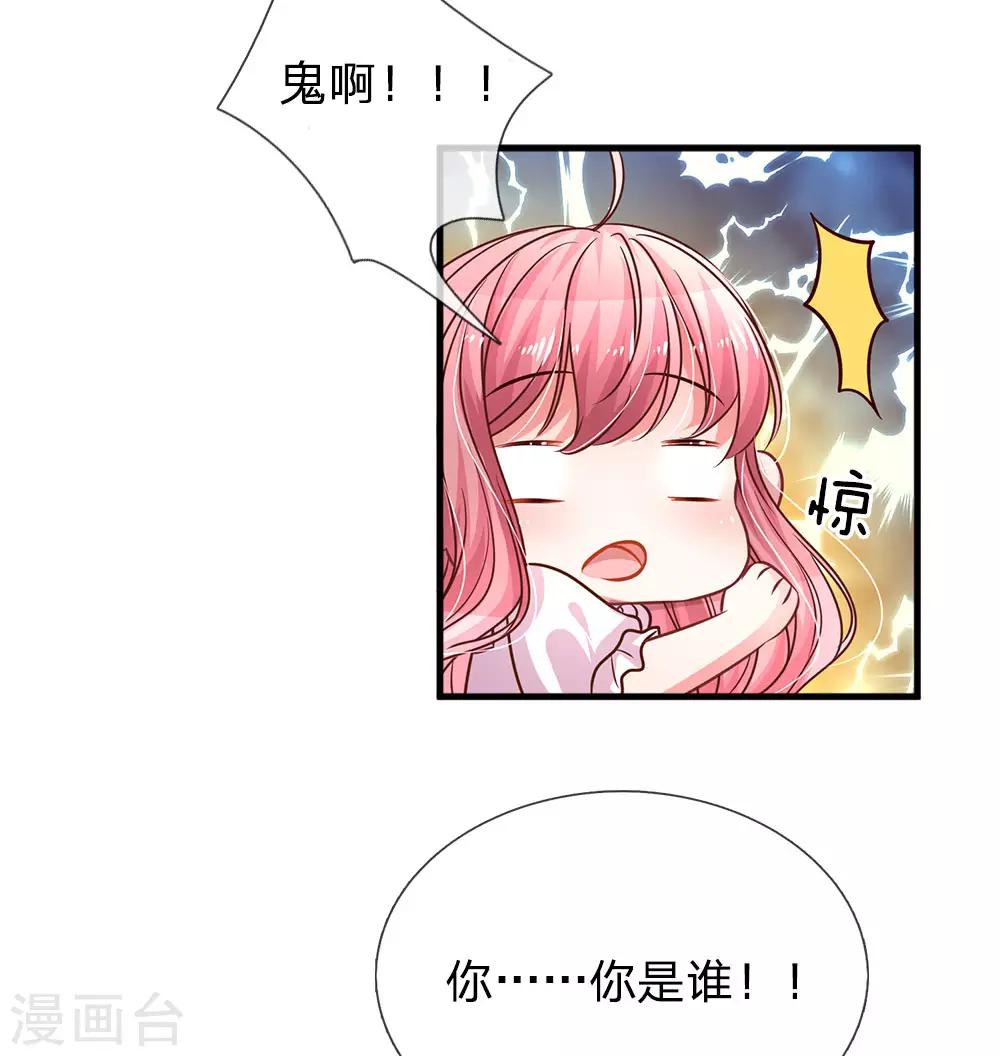 第177话 阴谋败露-第224话