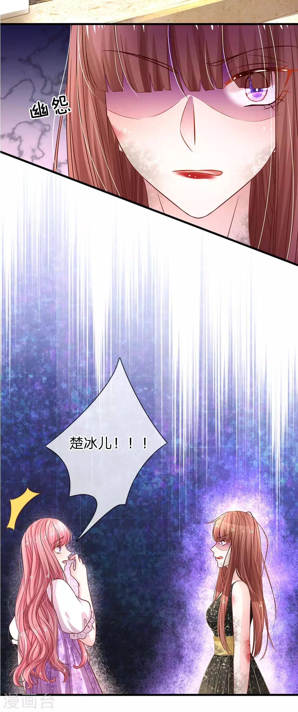 第177话 阴谋败露-第224话