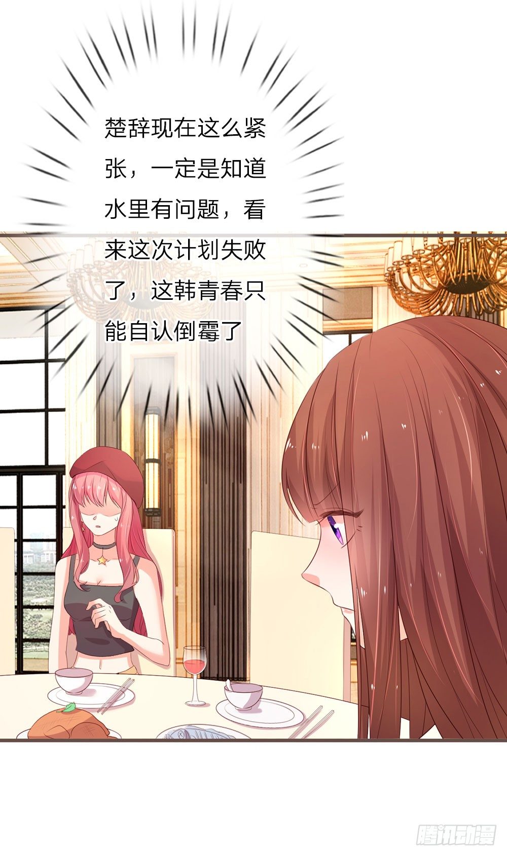 第19话-第38话