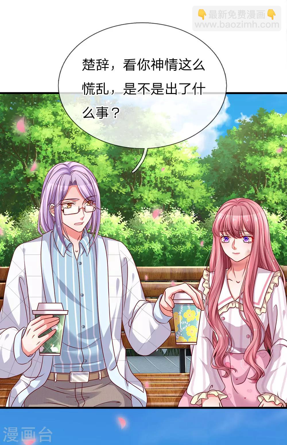 第179话 善恶终有报-第226话