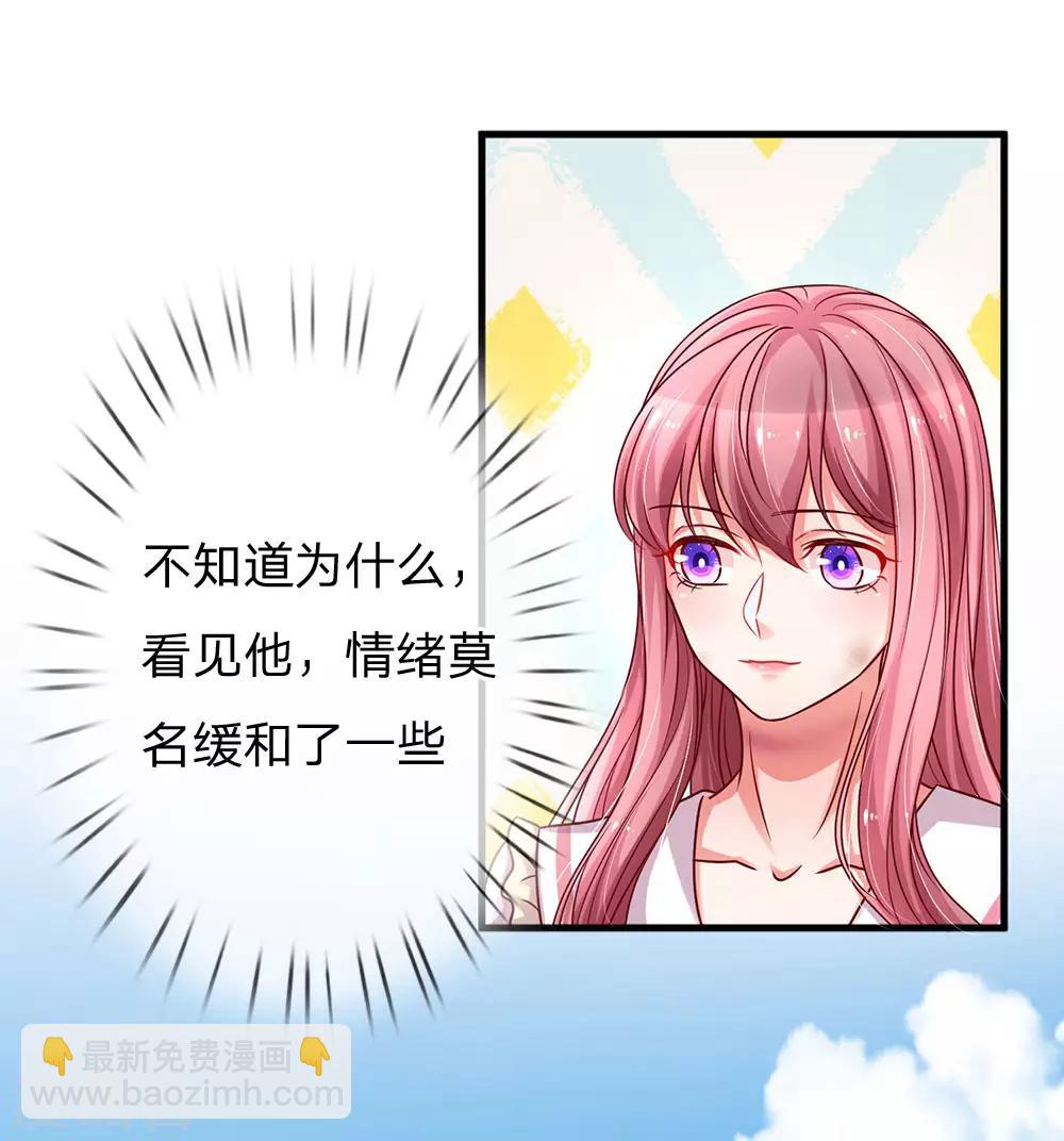 第179话 善恶终有报-第226话