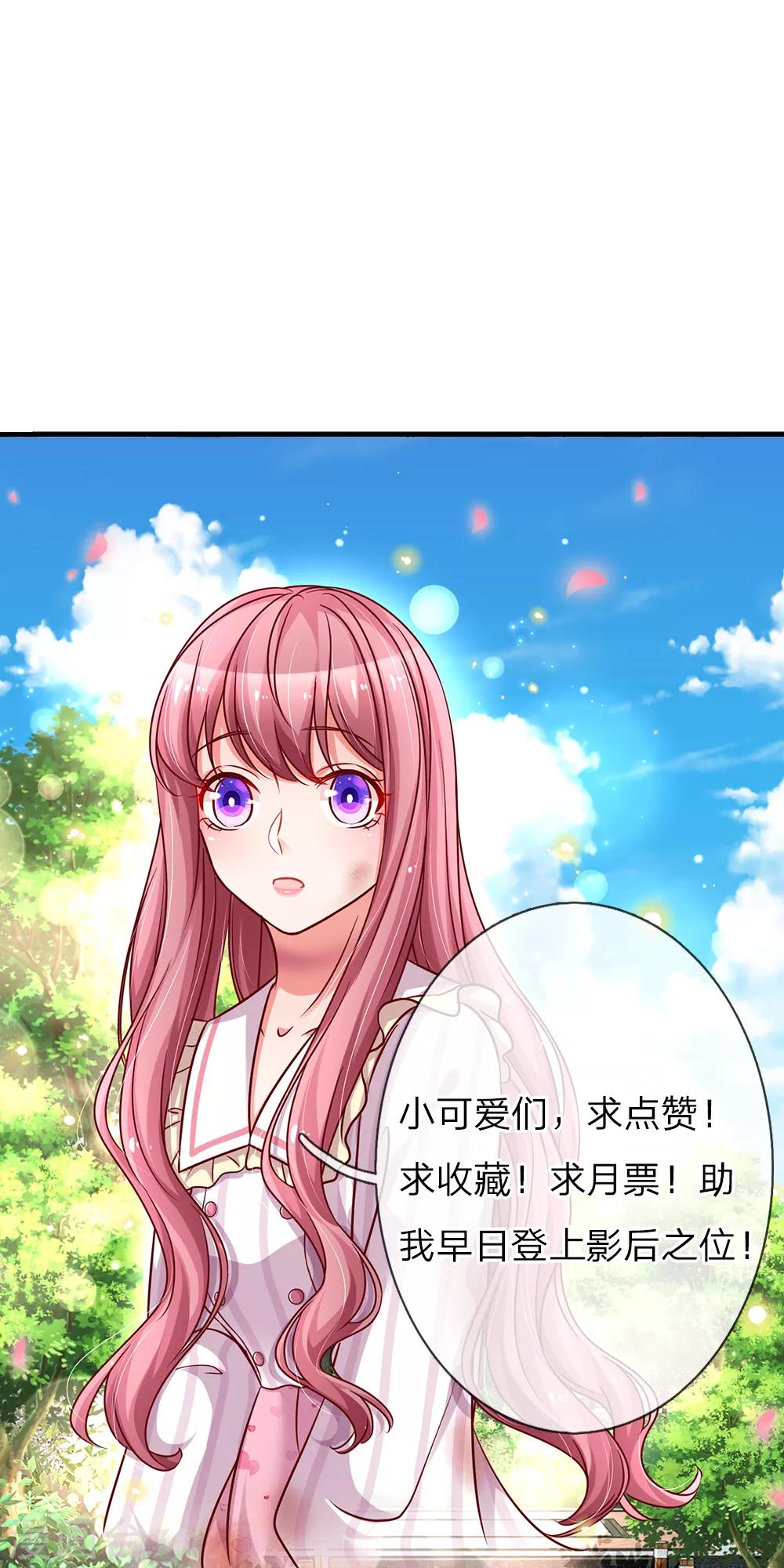 第179话 善恶终有报-第226话