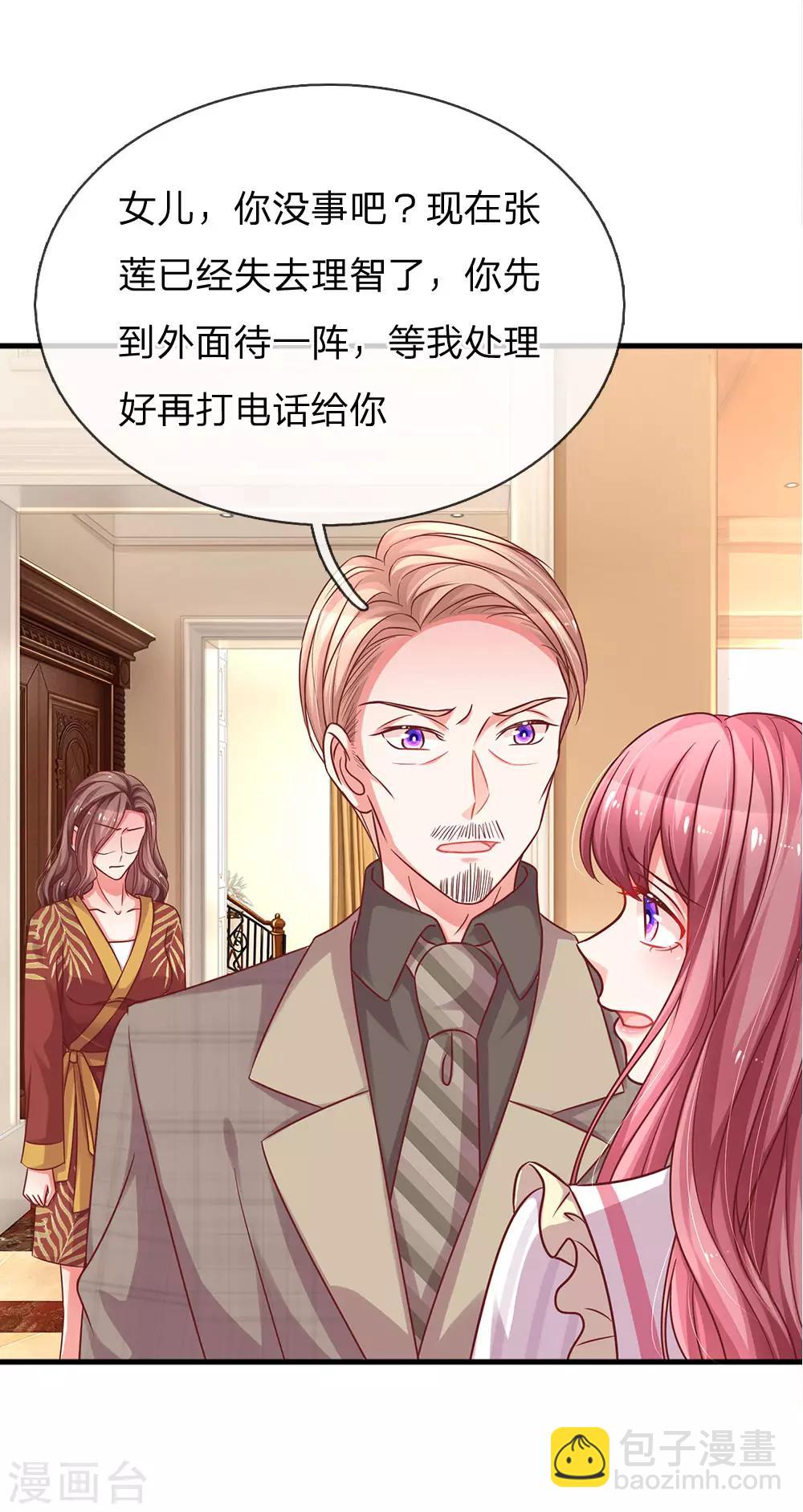 第179话 善恶终有报-第226话