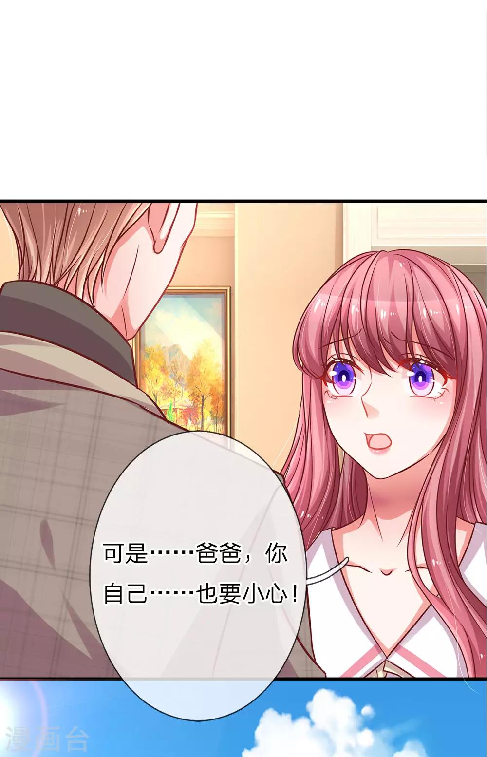 第179话 善恶终有报-第226话
