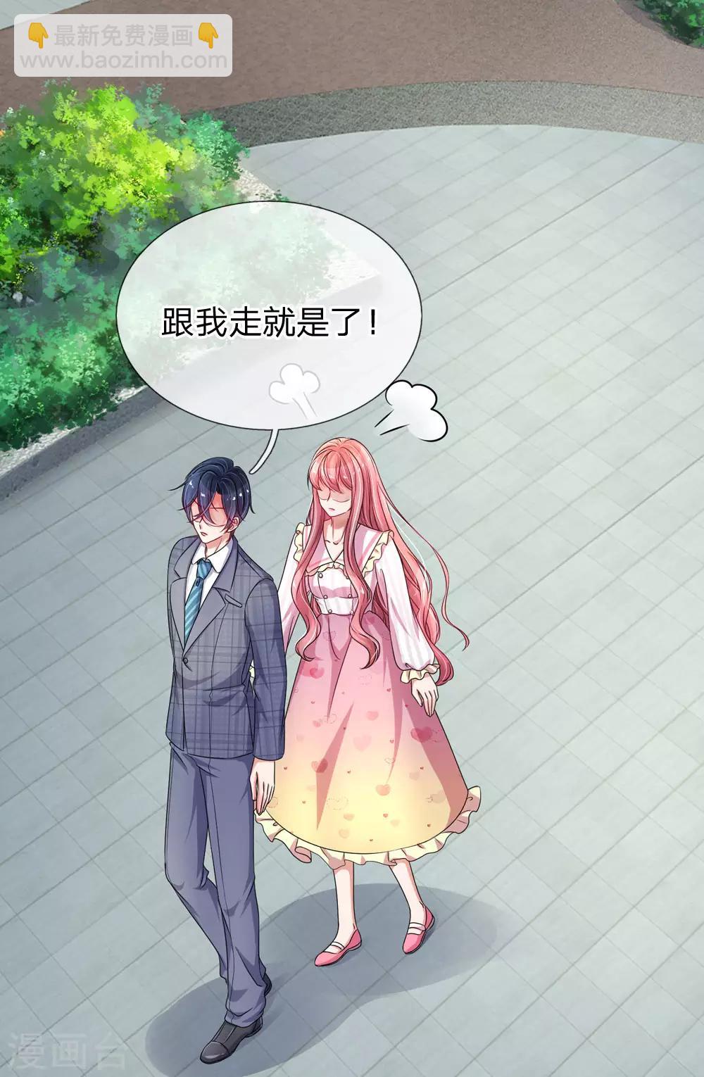 第181话 醋王上线-第228话