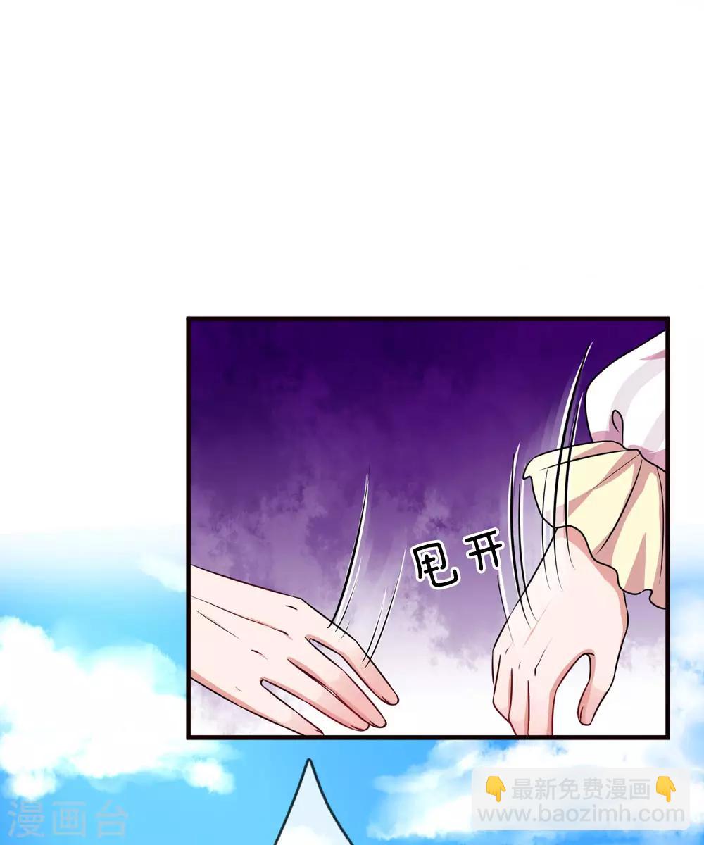 第181话 醋王上线-第228话