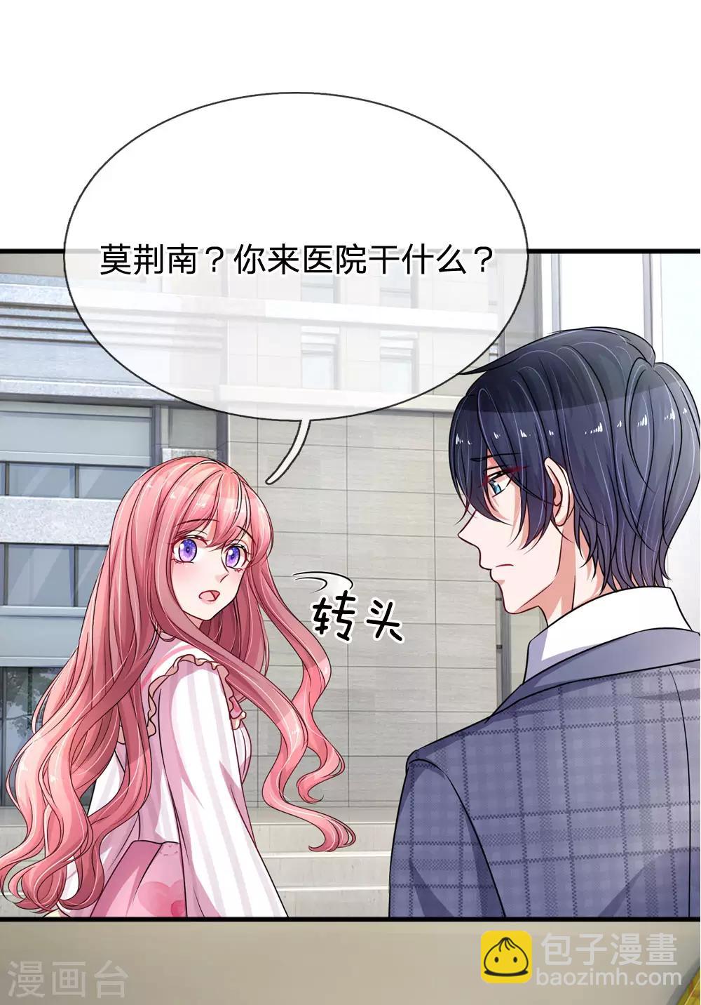 第183话 莫荆南的道歉-第230话