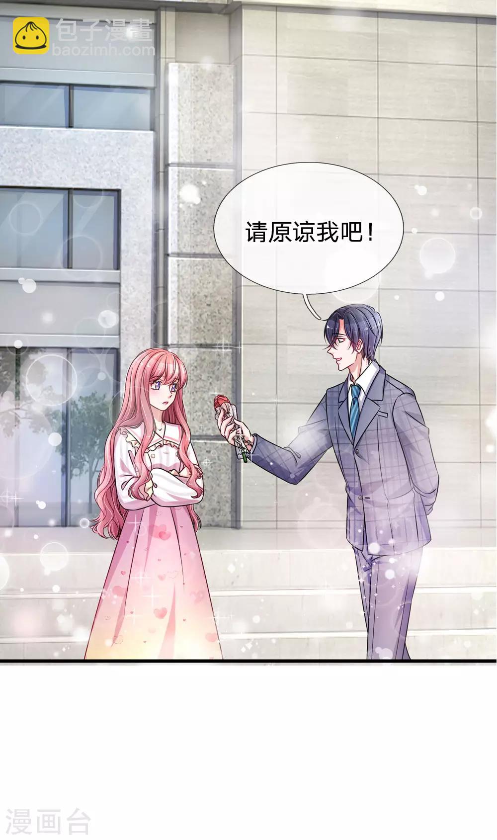第183话 莫荆南的道歉-第230话