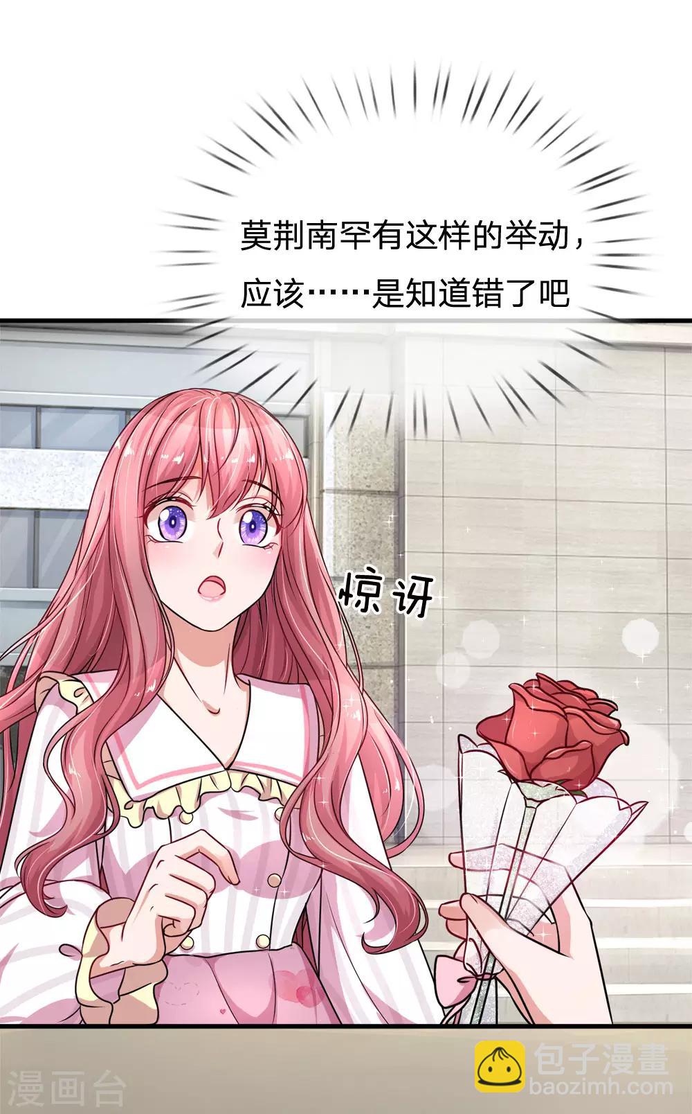 第183话 莫荆南的道歉-第230话