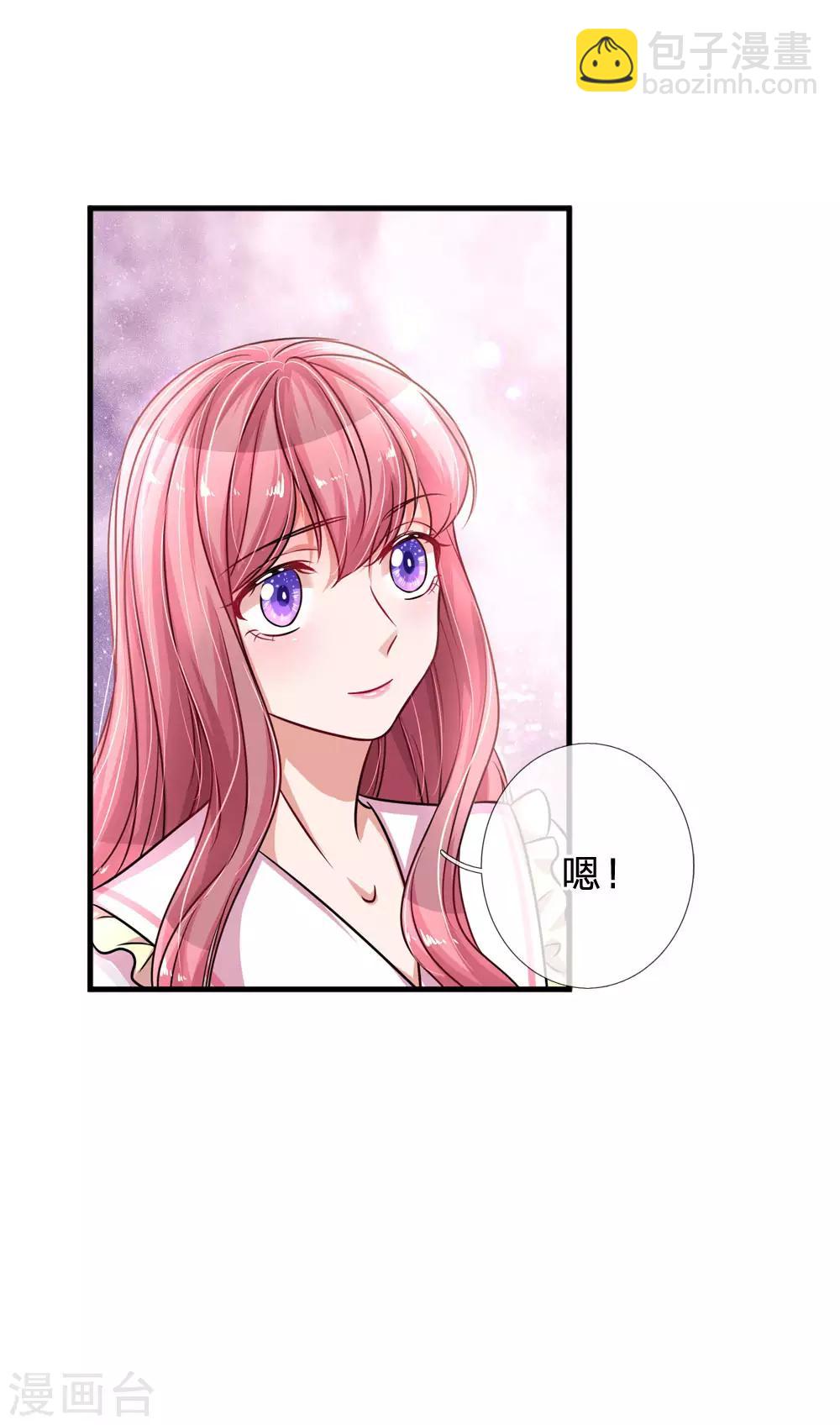第183话 莫荆南的道歉-第230话