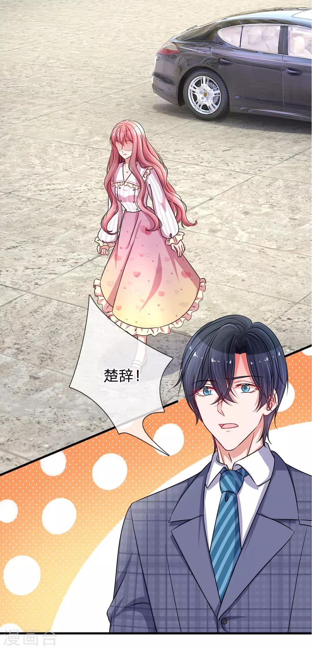 第183话 莫荆南的道歉-第230话