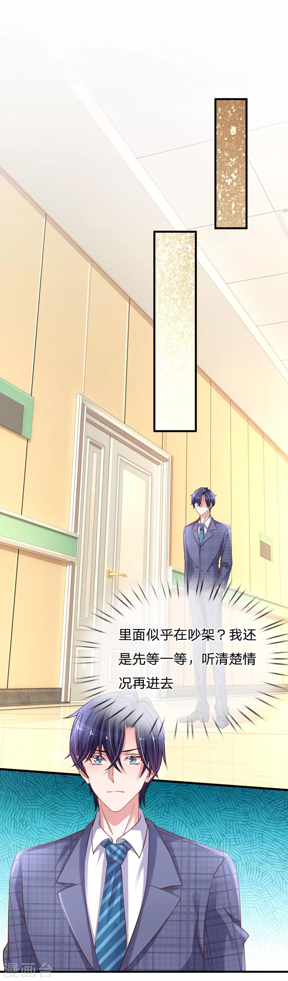 第185话 一切与楚辞无关-第232话