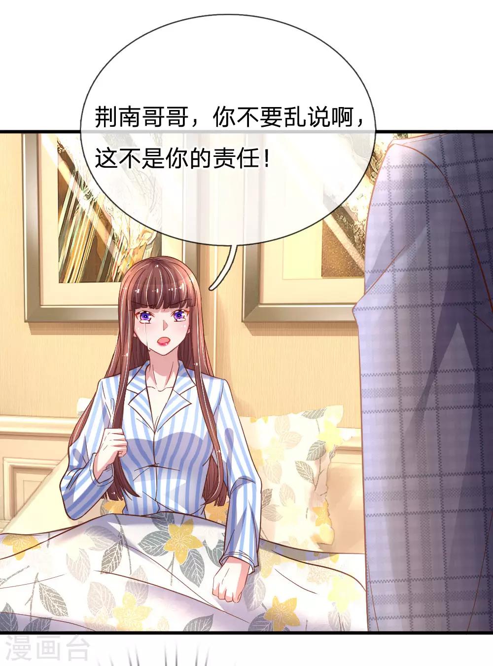 第185话 一切与楚辞无关-第232话