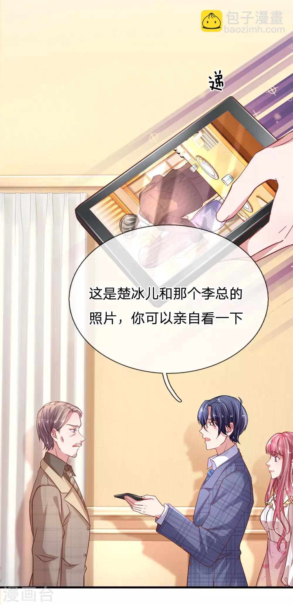 第185话 一切与楚辞无关-第232话