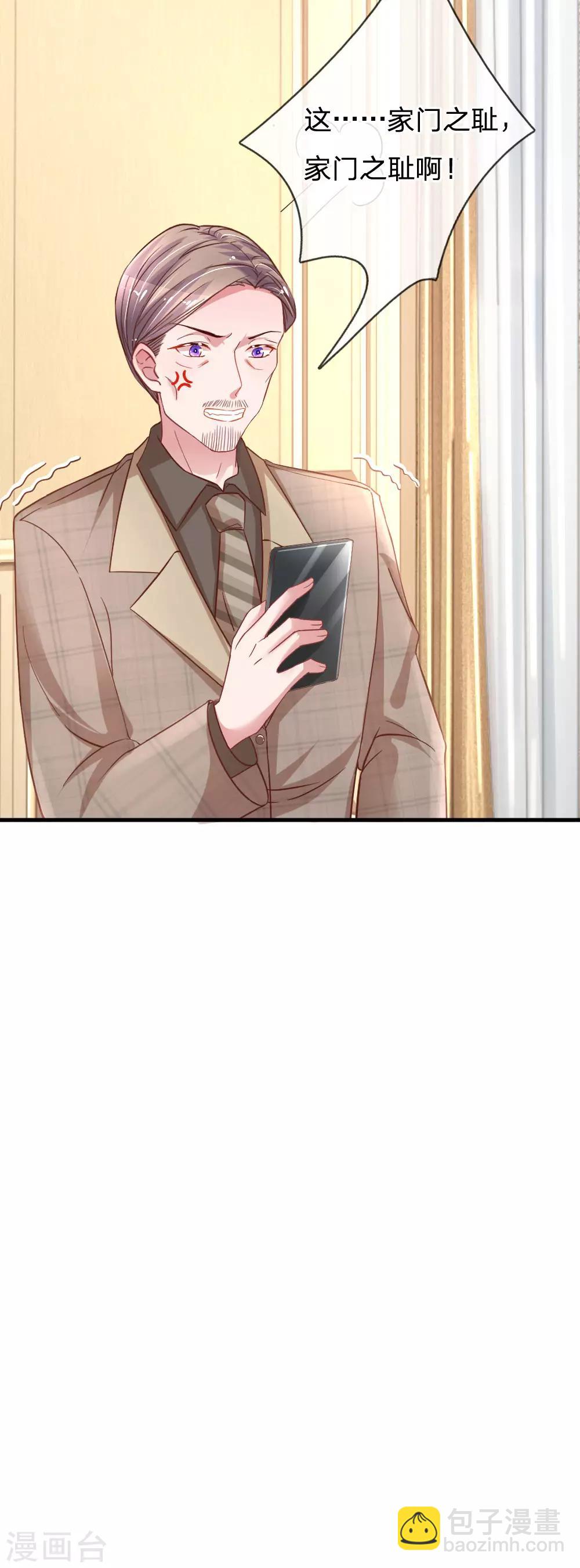 第185话 一切与楚辞无关-第232话