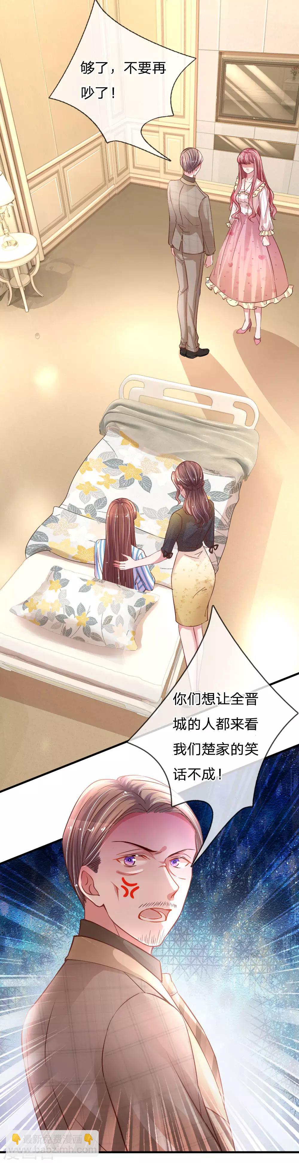 第185话 一切与楚辞无关-第232话