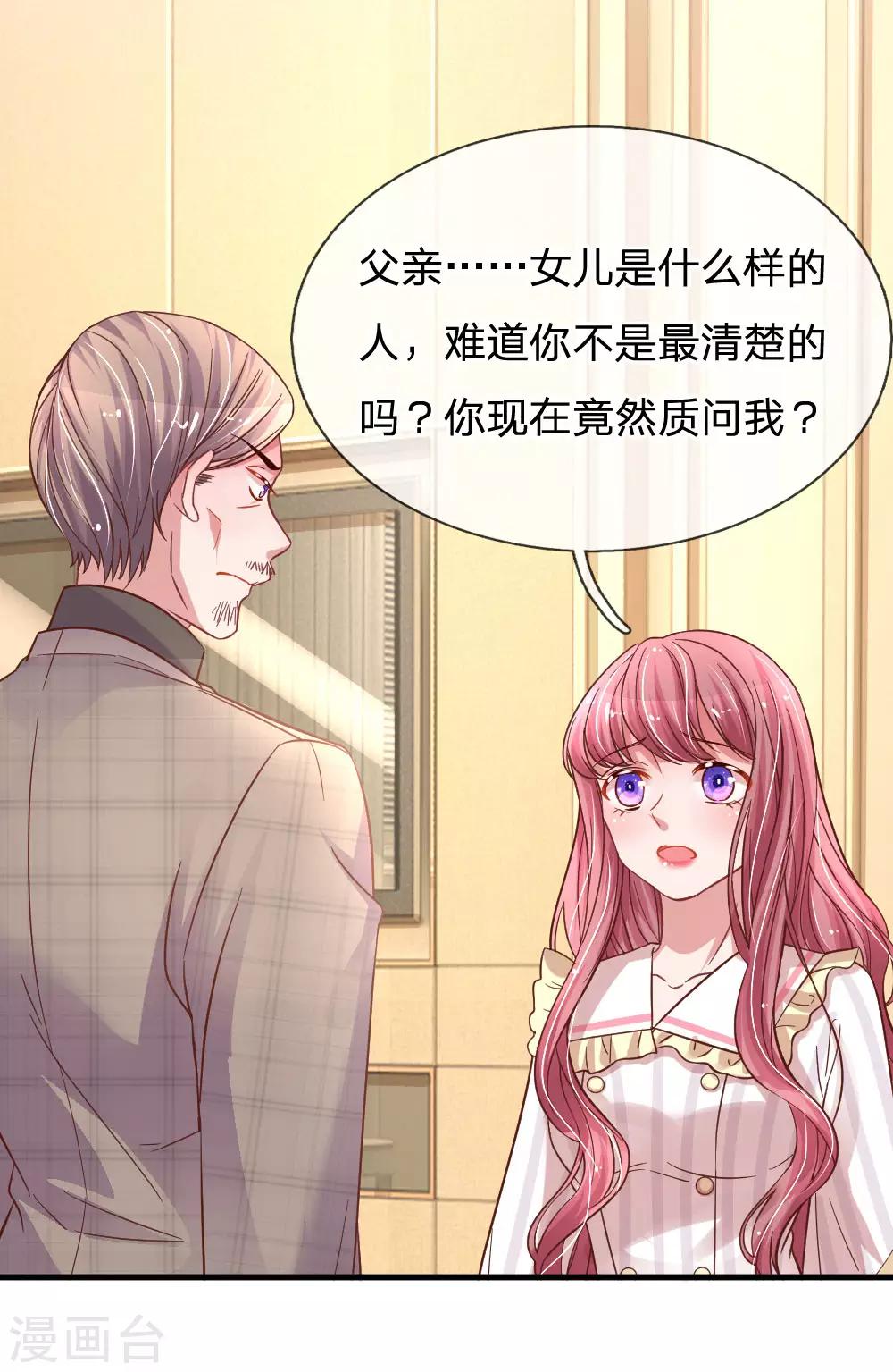第185话 一切与楚辞无关-第232话