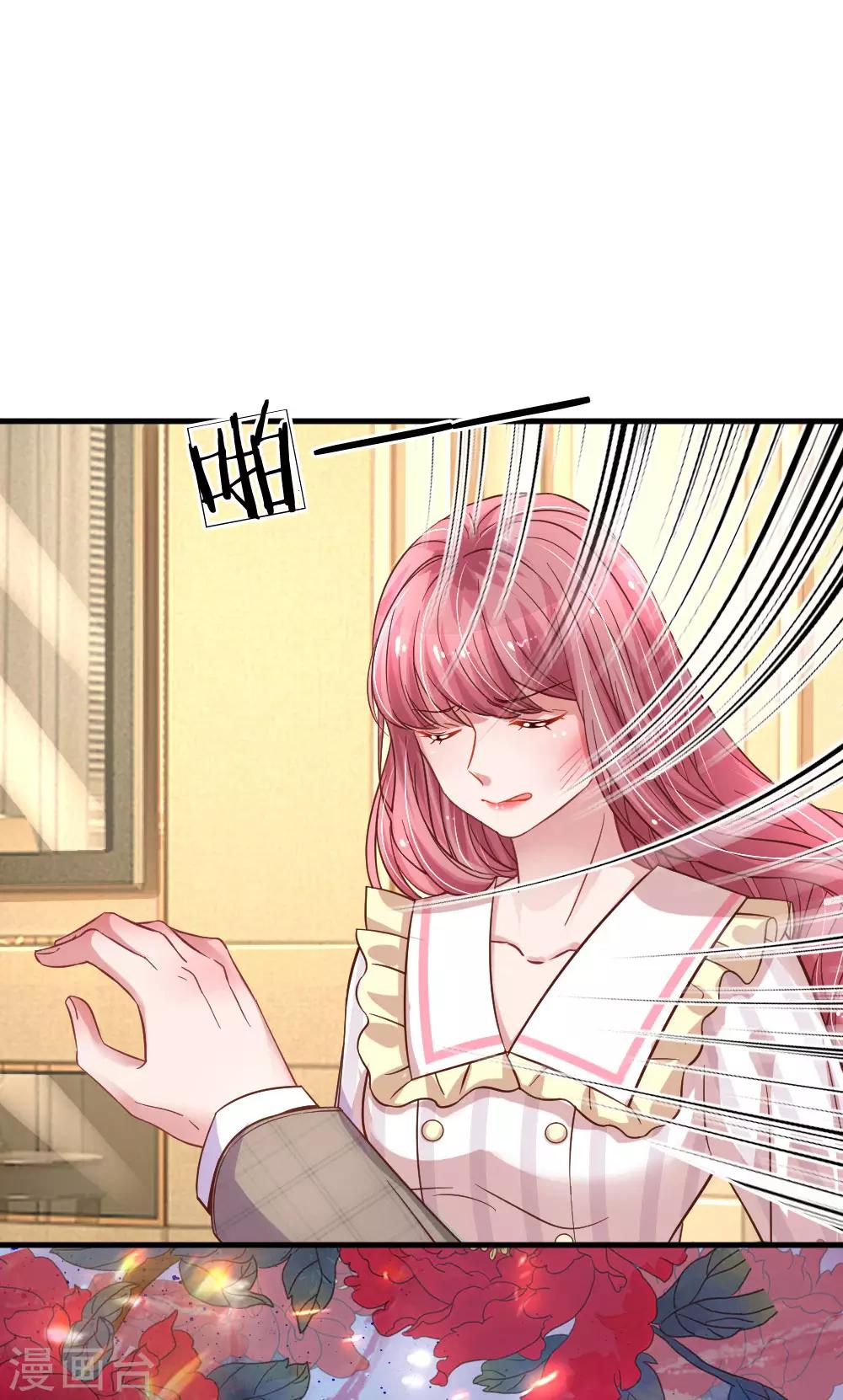 第185话 一切与楚辞无关-第232话