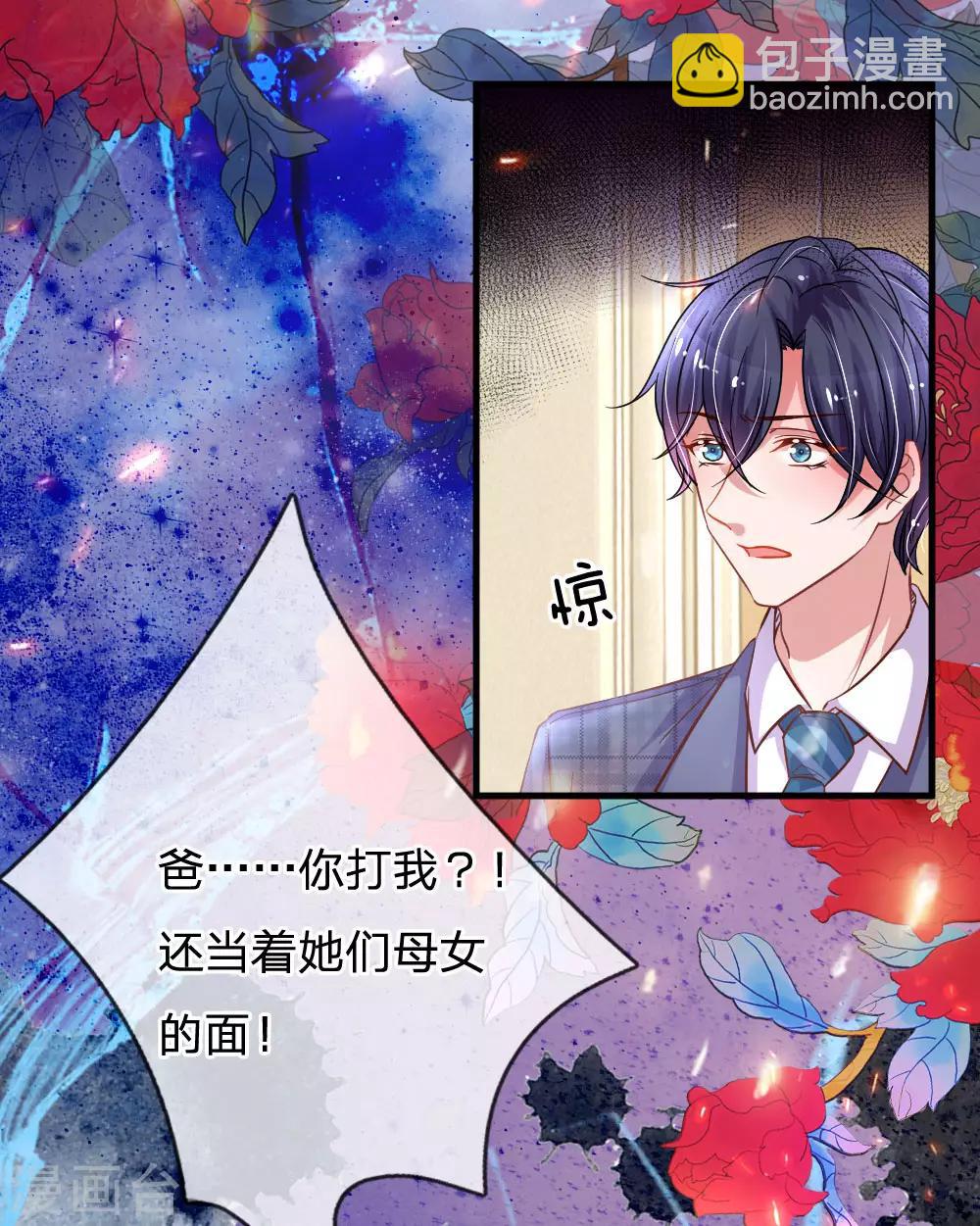 第185话 一切与楚辞无关-第232话