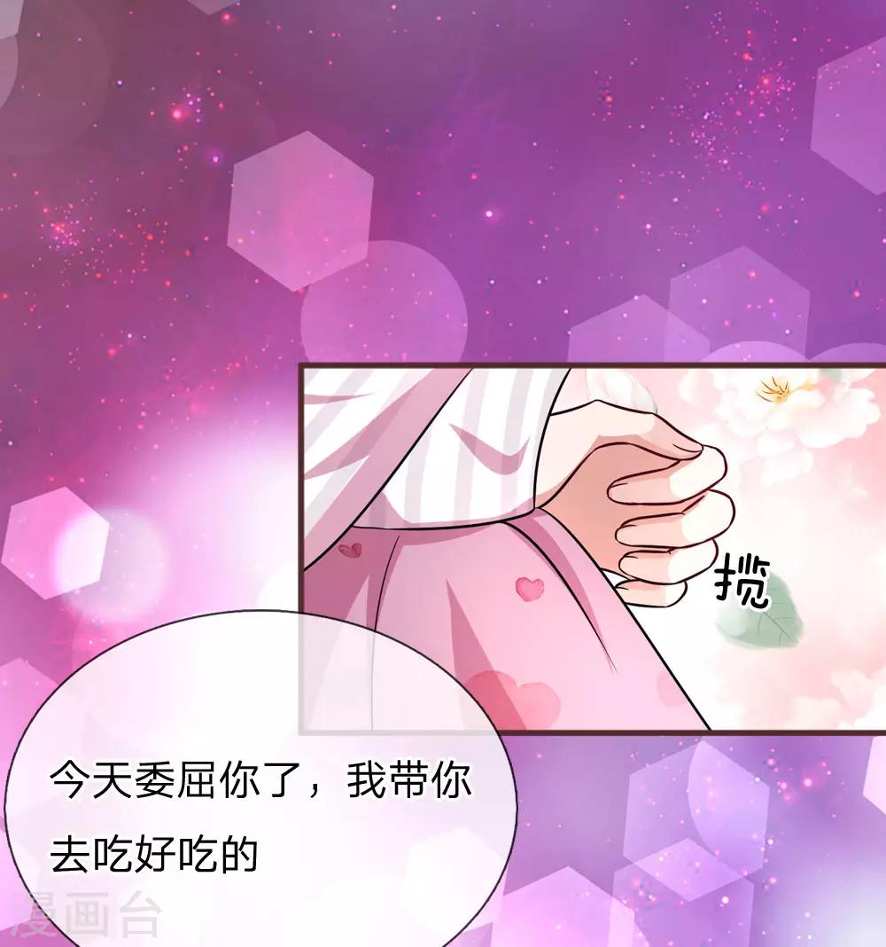 第187话 暖心的莫荆南-第234话