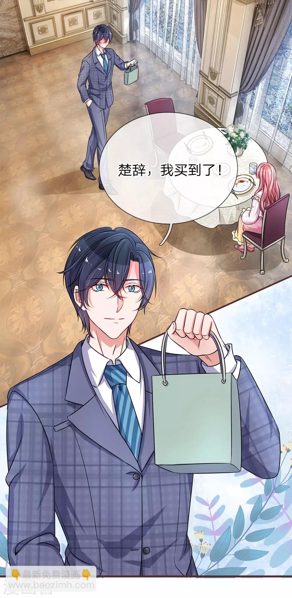 第187话 暖心的莫荆南-第234话