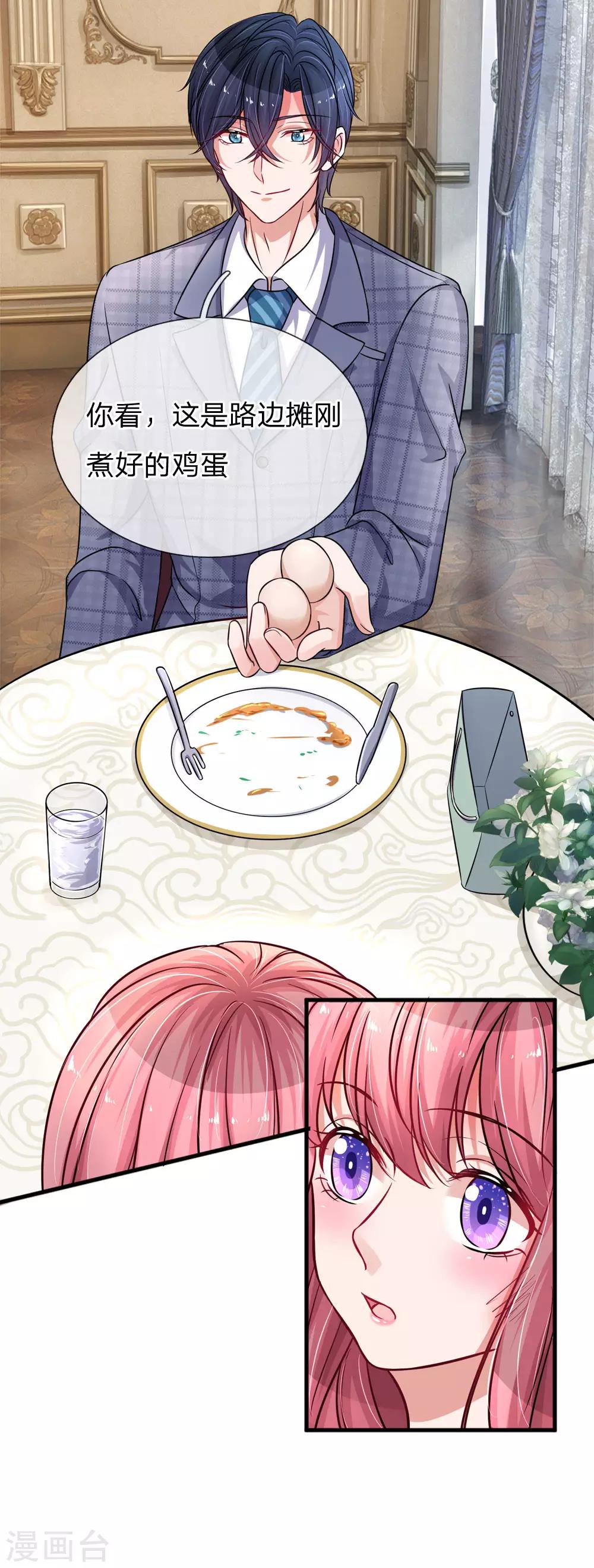 第187话 暖心的莫荆南-第234话
