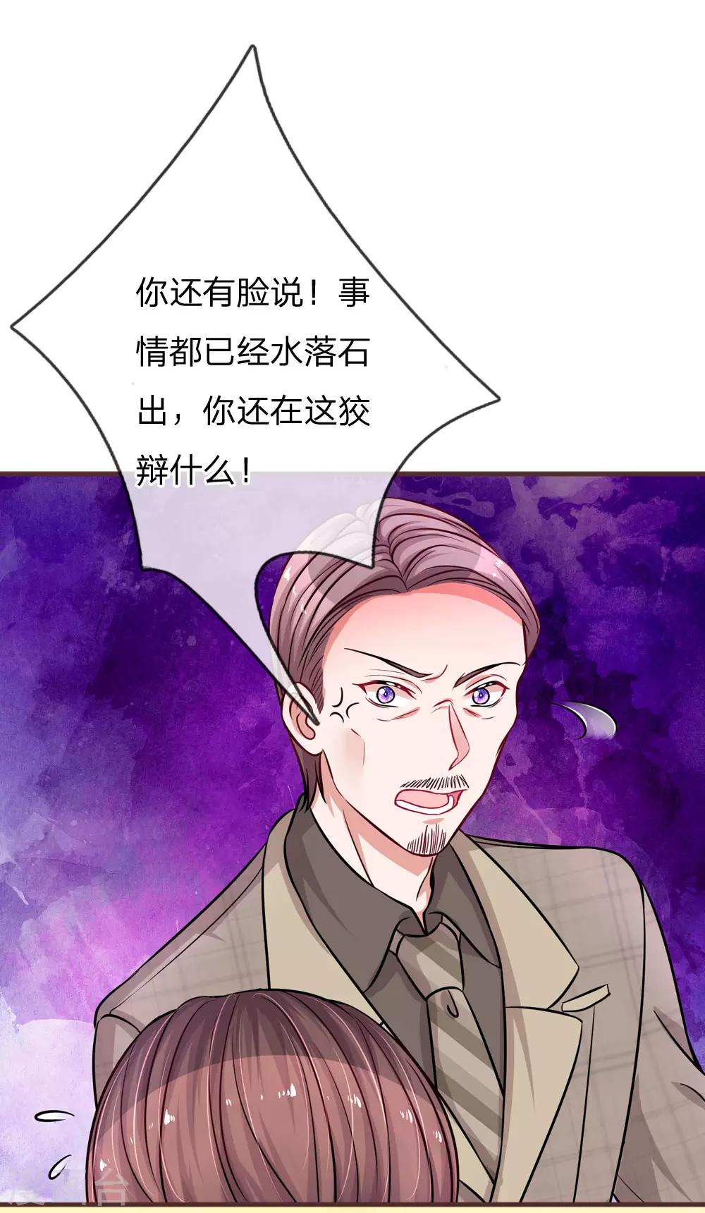 第187话 暖心的莫荆南-第234话
