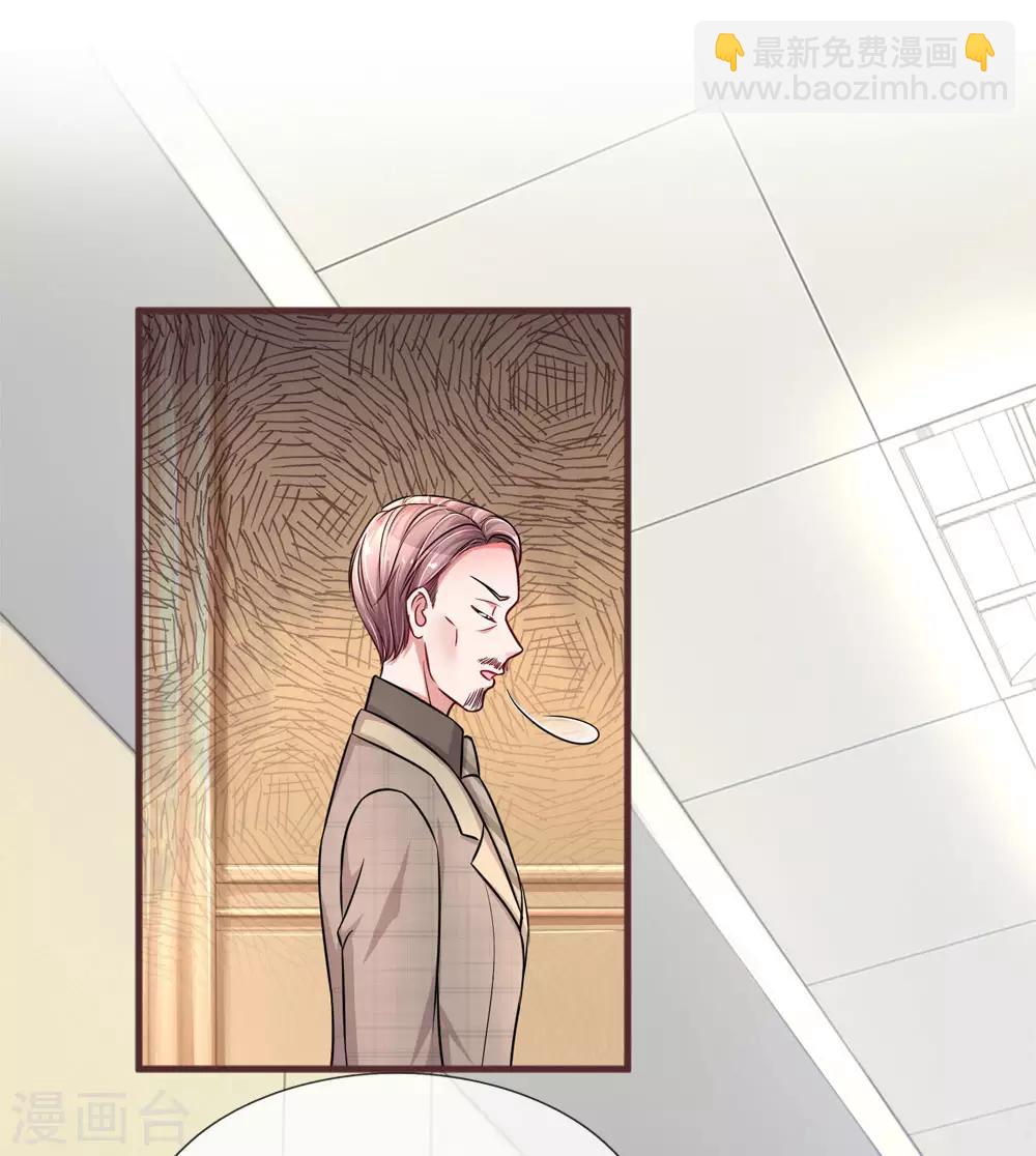 第187话 暖心的莫荆南-第234话