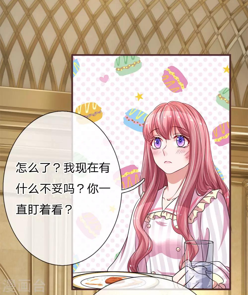 第187话 暖心的莫荆南-第234话